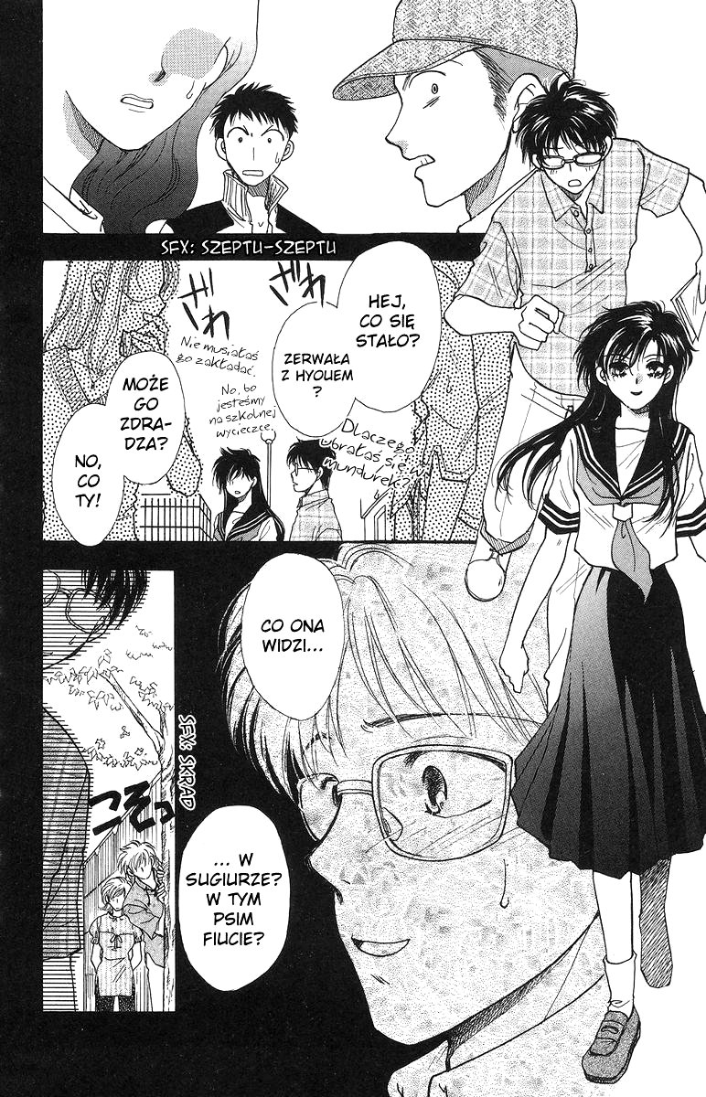 Joousama no Inu Vol. 1 Ch. 4 第9页