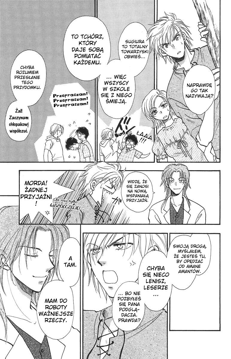 Joousama no Inu Vol. 1 Ch. 4 第10页