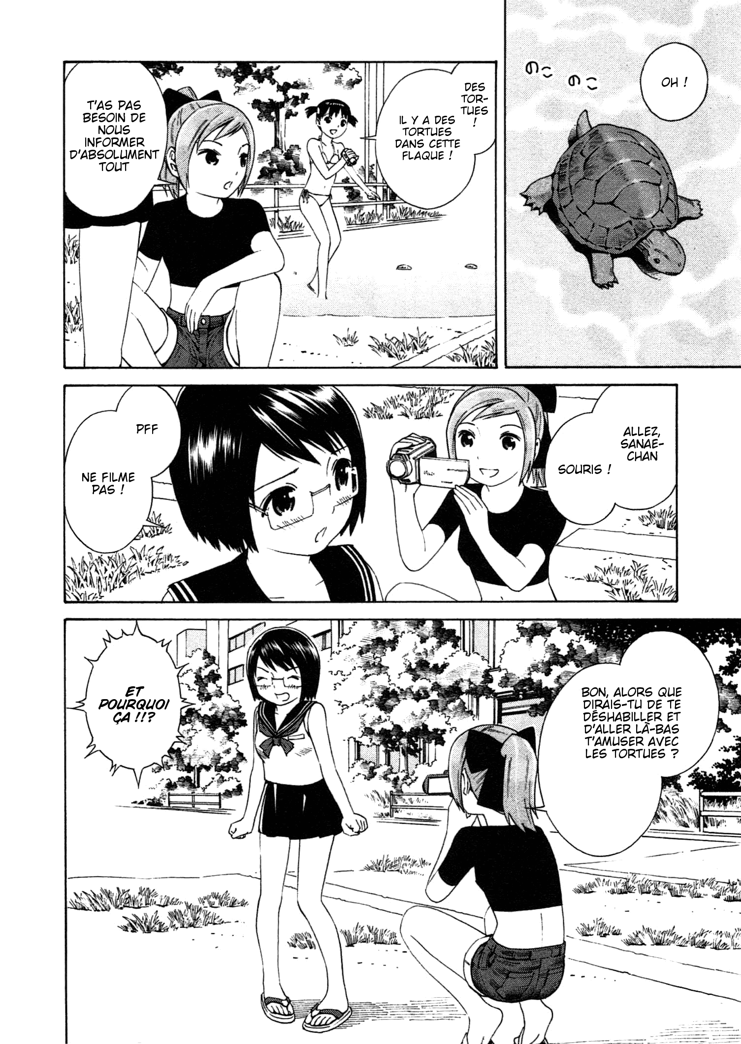 Chikyuu no Houkago Flâner sur Terre 第12页