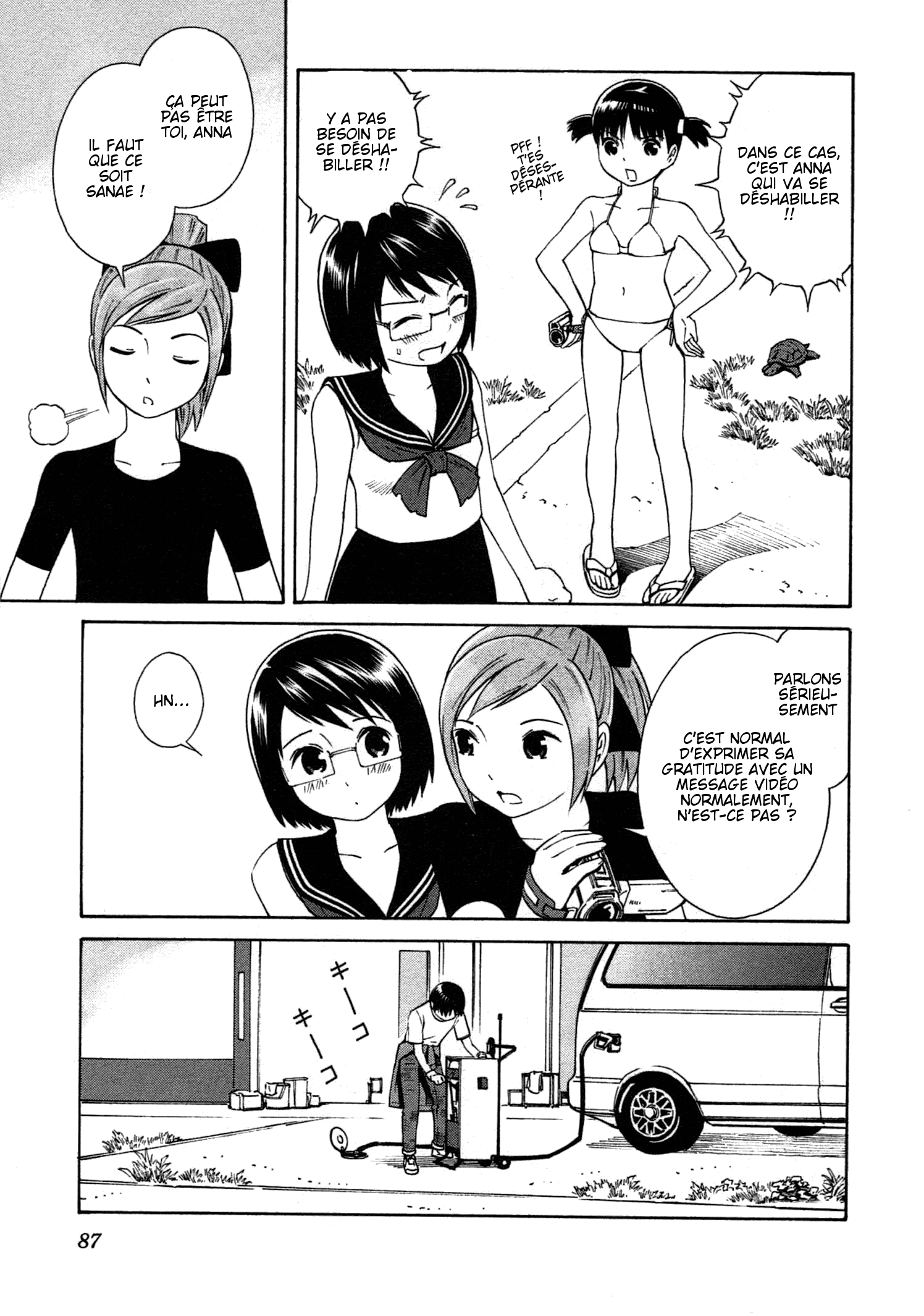 Chikyuu no Houkago Flâner sur Terre 第13页
