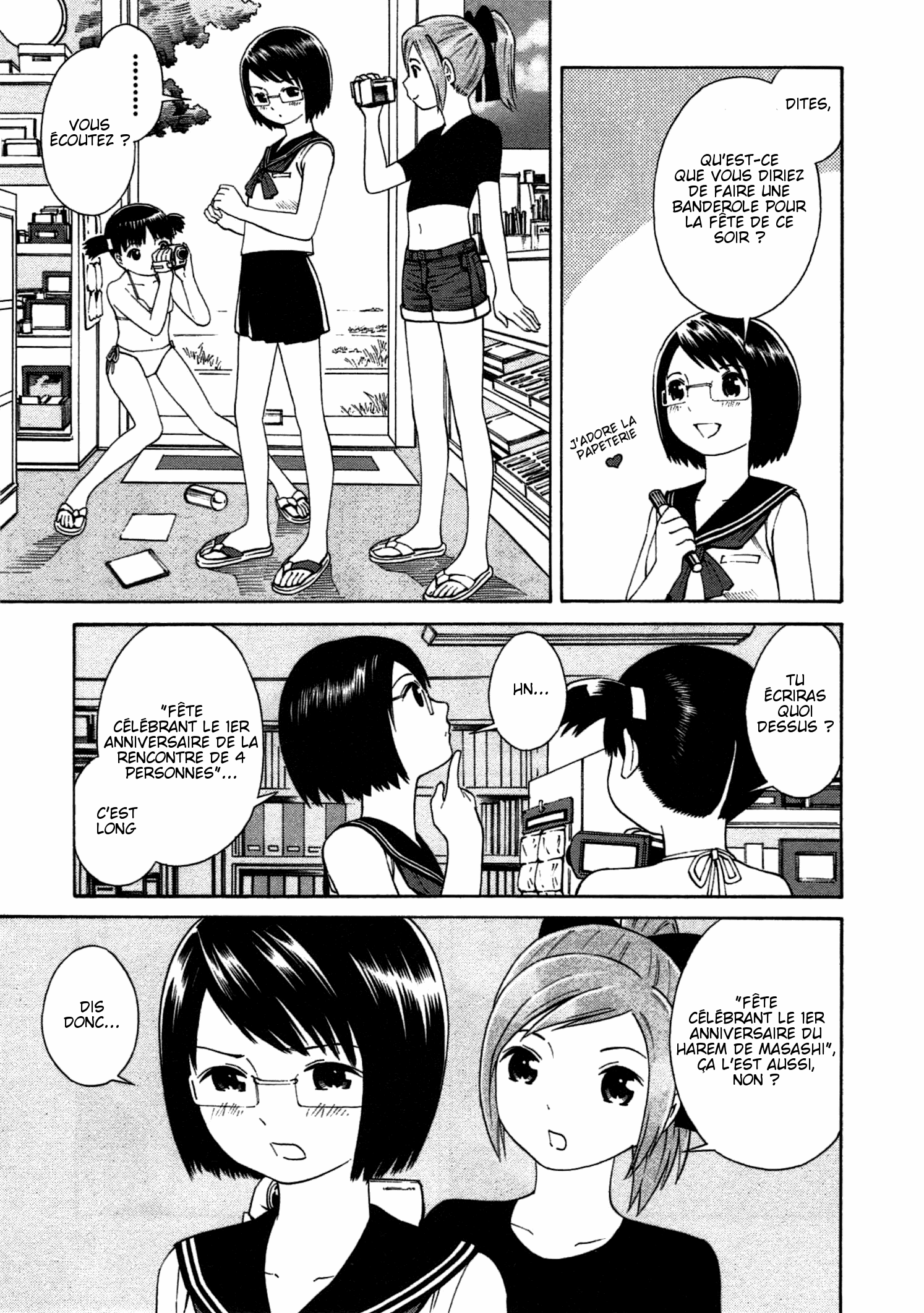 Chikyuu no Houkago Flâner sur Terre 第15页