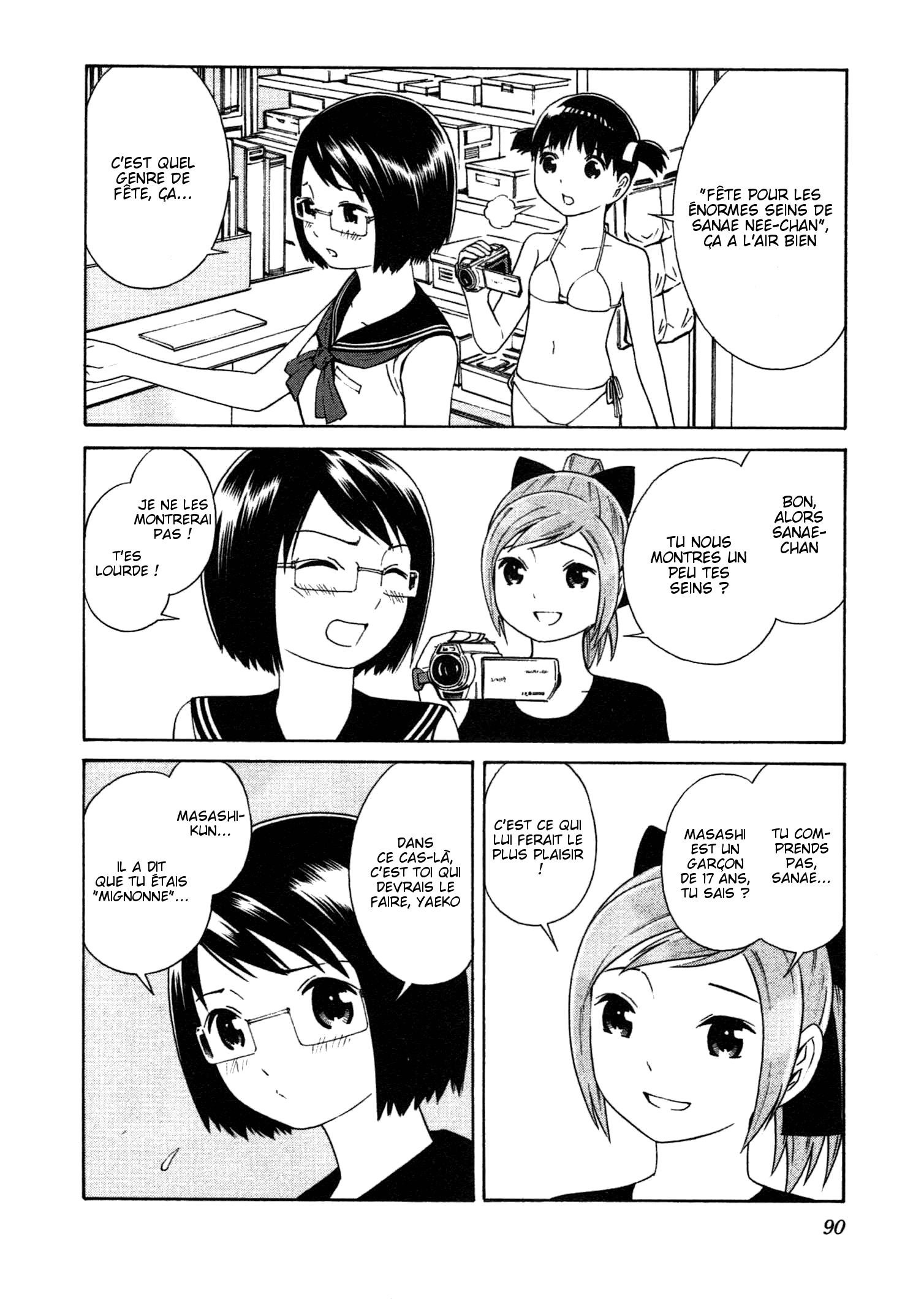 Chikyuu no Houkago Flâner sur Terre 第16页