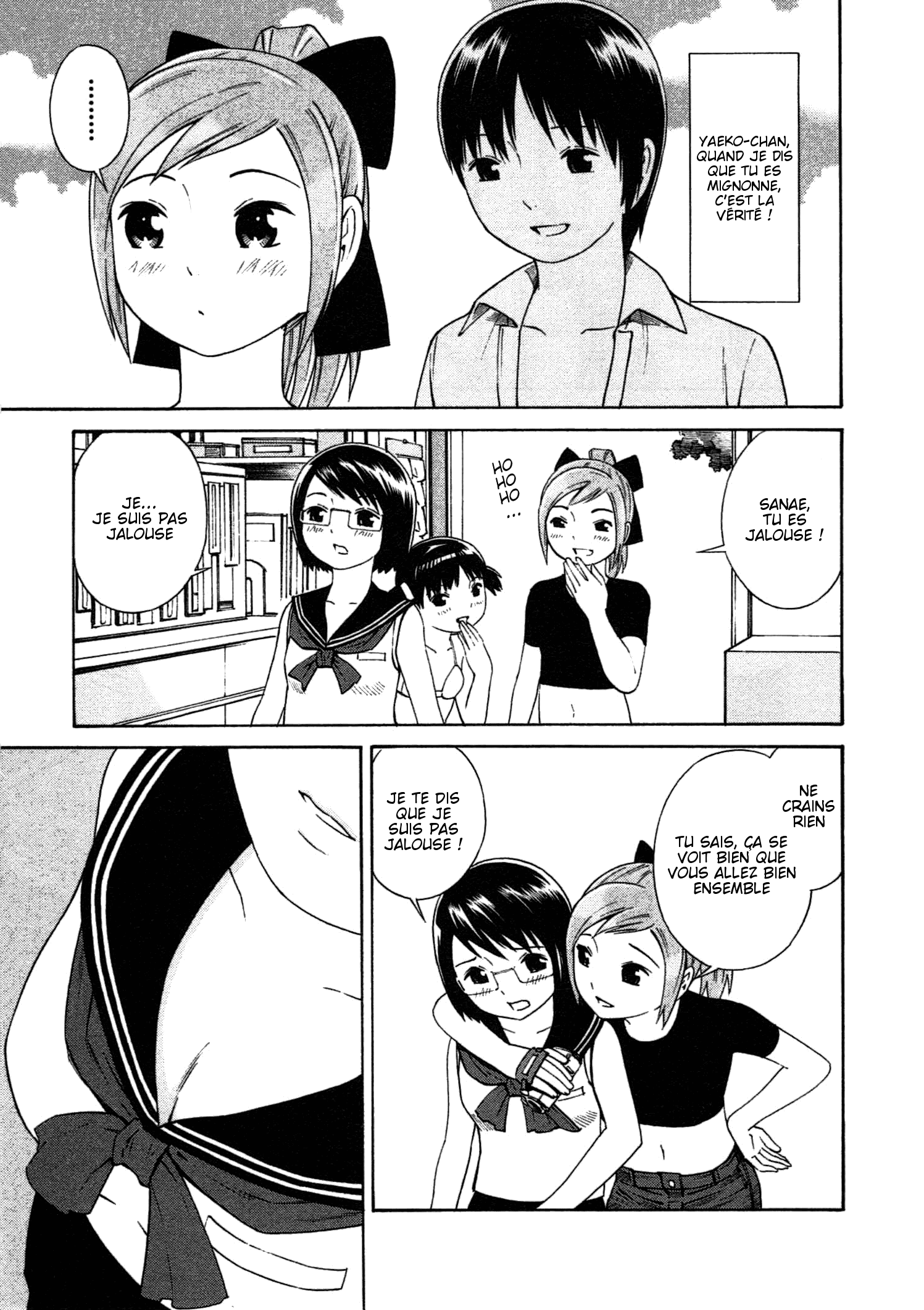 Chikyuu no Houkago Flâner sur Terre 第17页