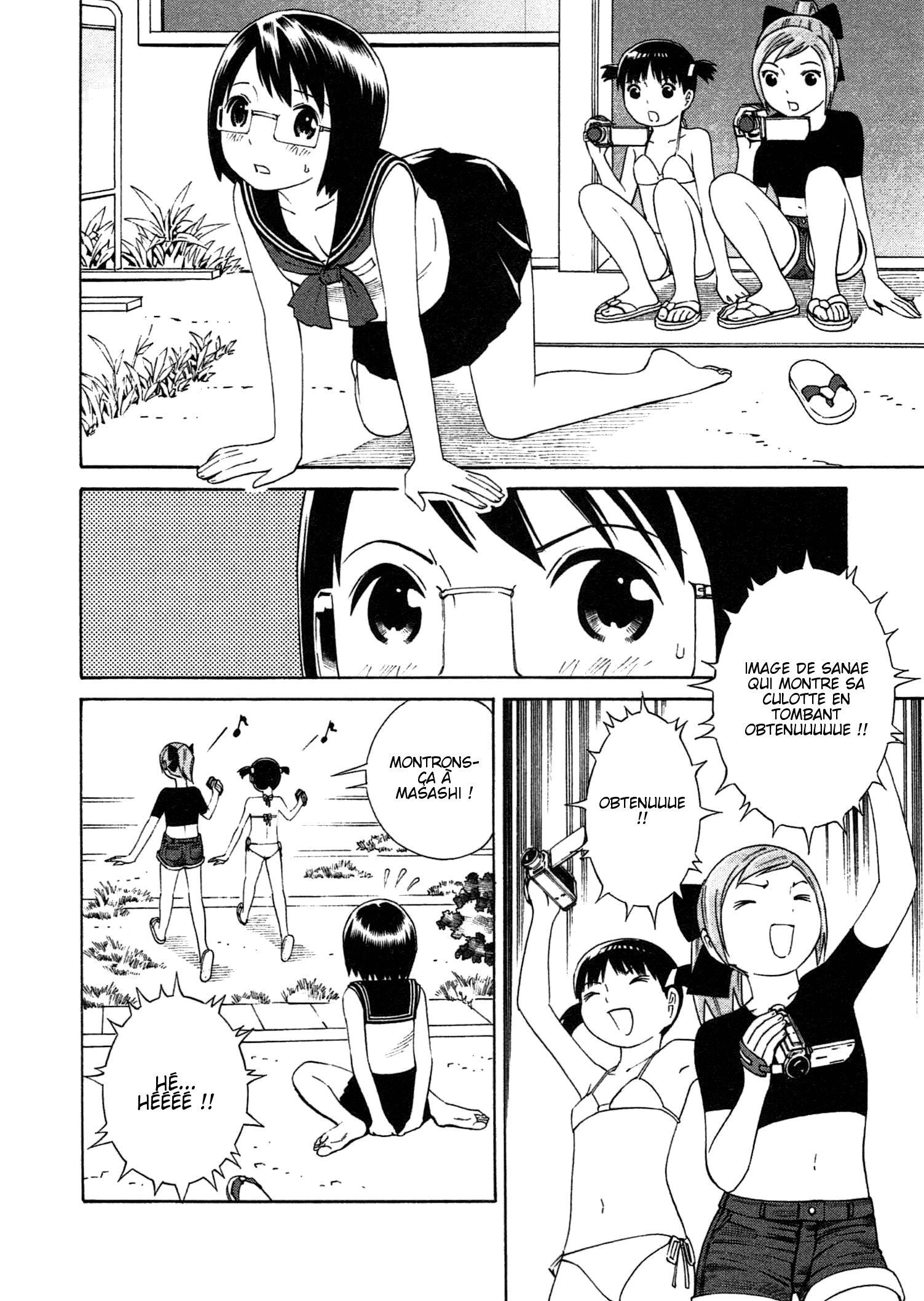 Chikyuu no Houkago Flâner sur Terre 第20页