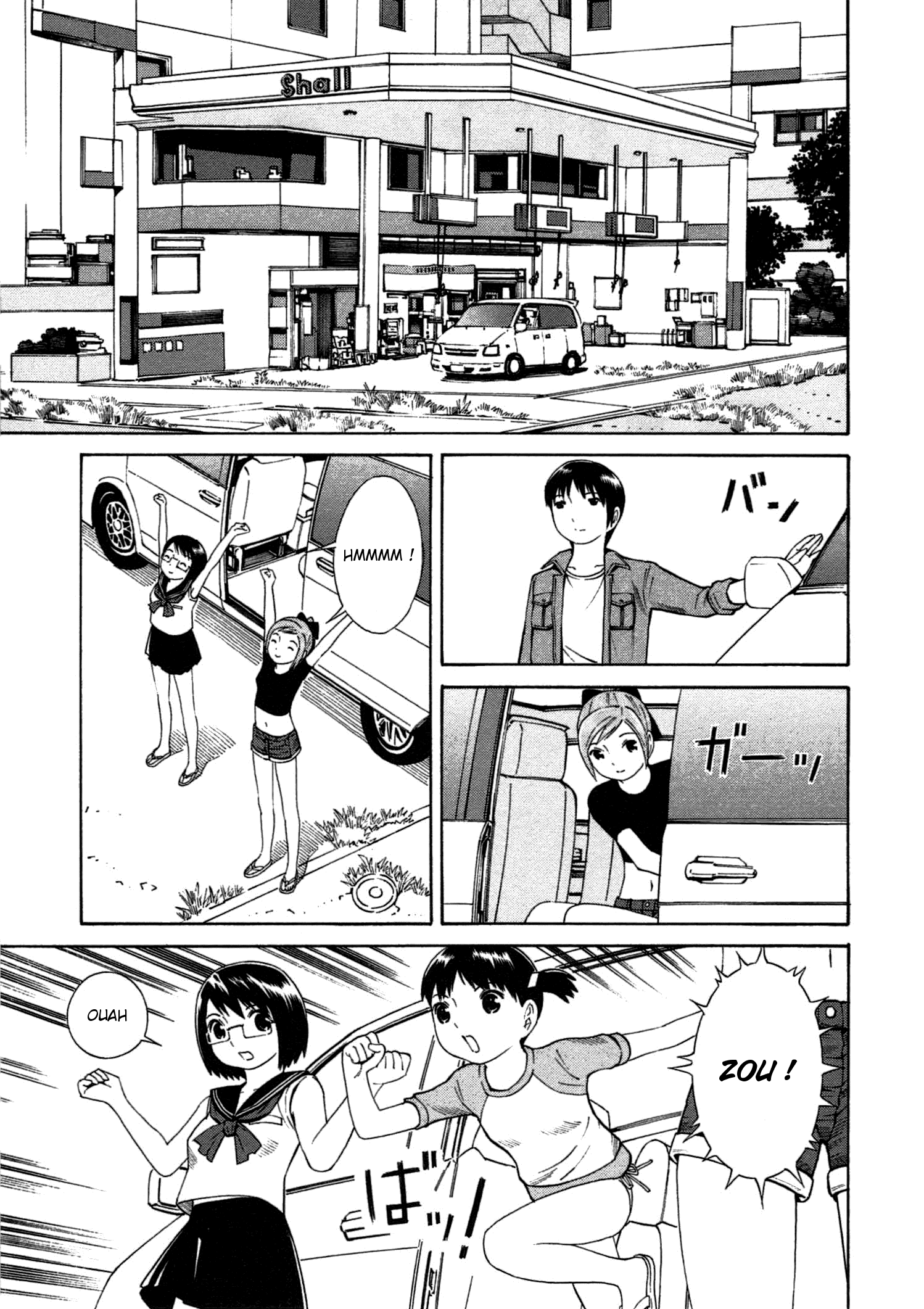 Chikyuu no Houkago Flâner sur Terre 第3页