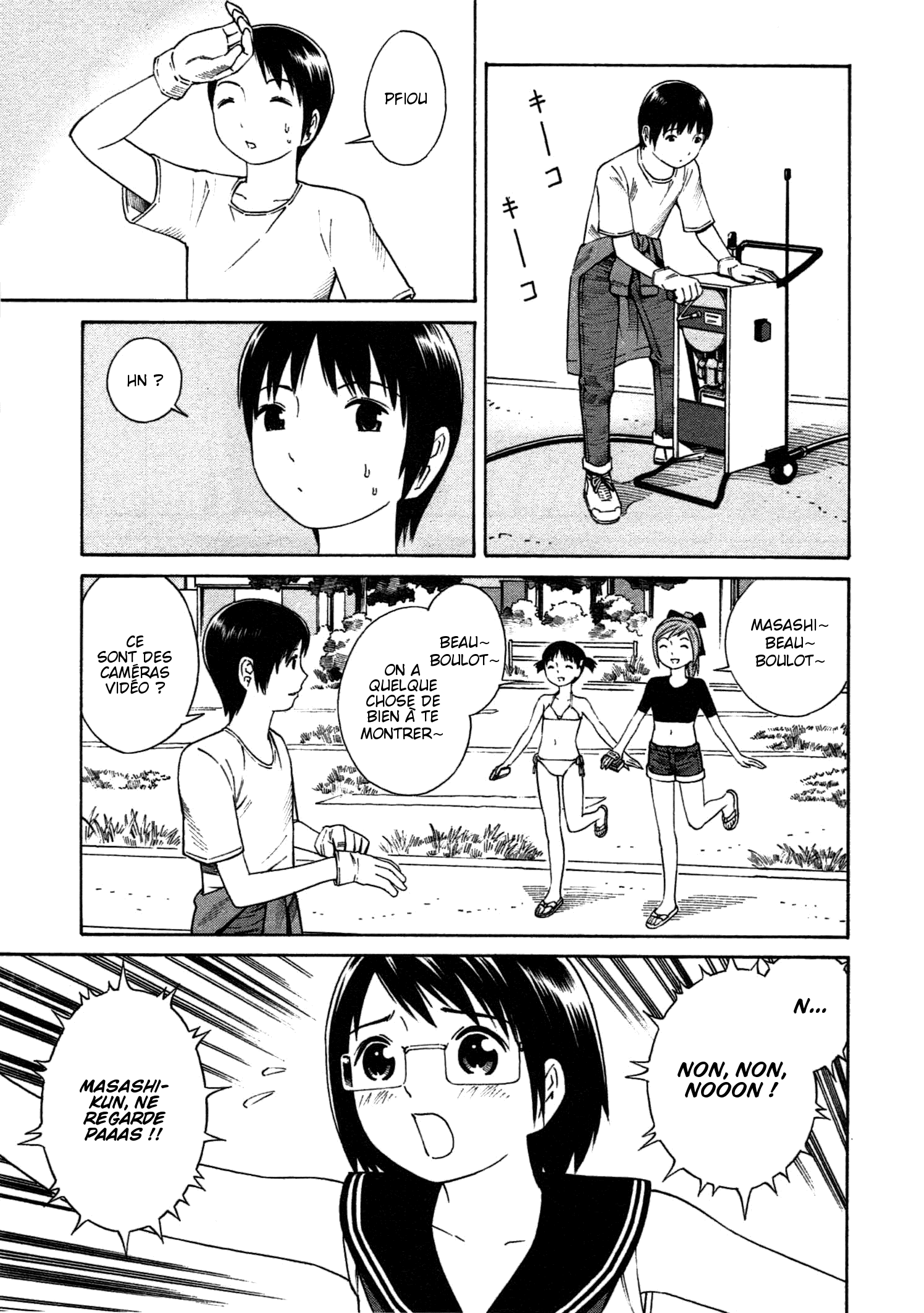 Chikyuu no Houkago Flâner sur Terre 第21页