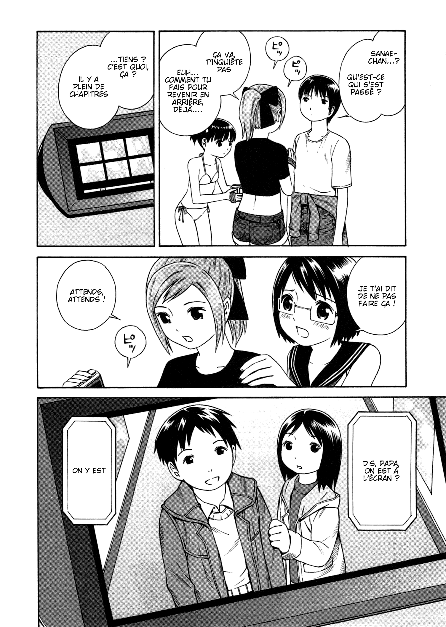 Chikyuu no Houkago Flâner sur Terre 第22页