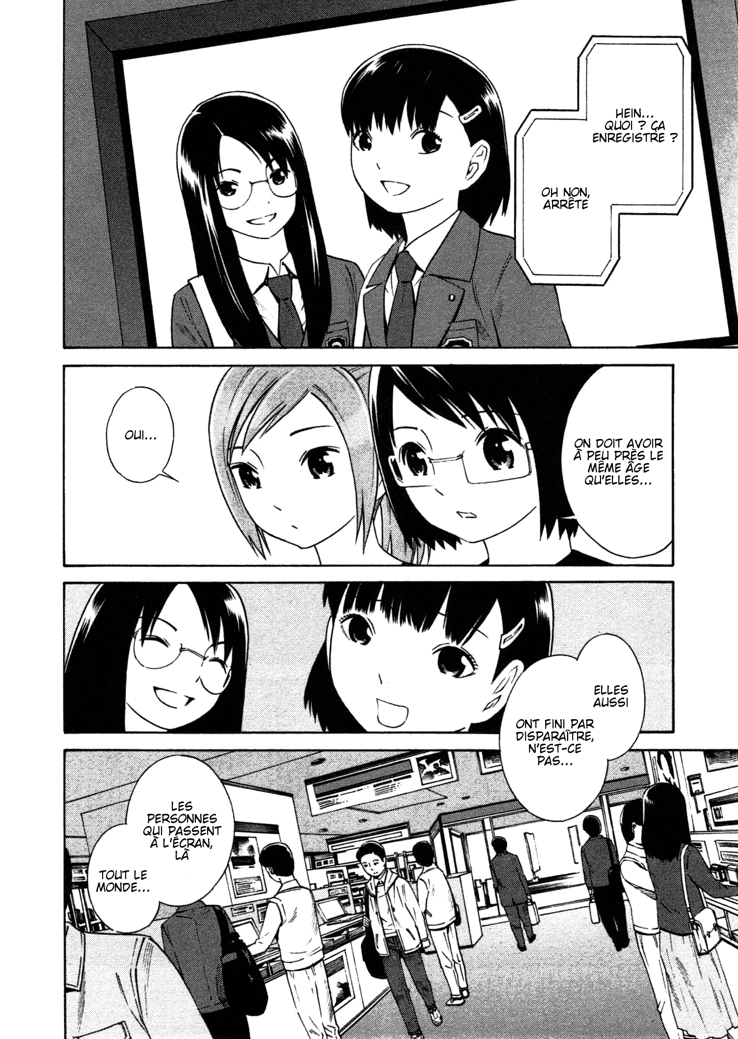 Chikyuu no Houkago Flâner sur Terre 第24页