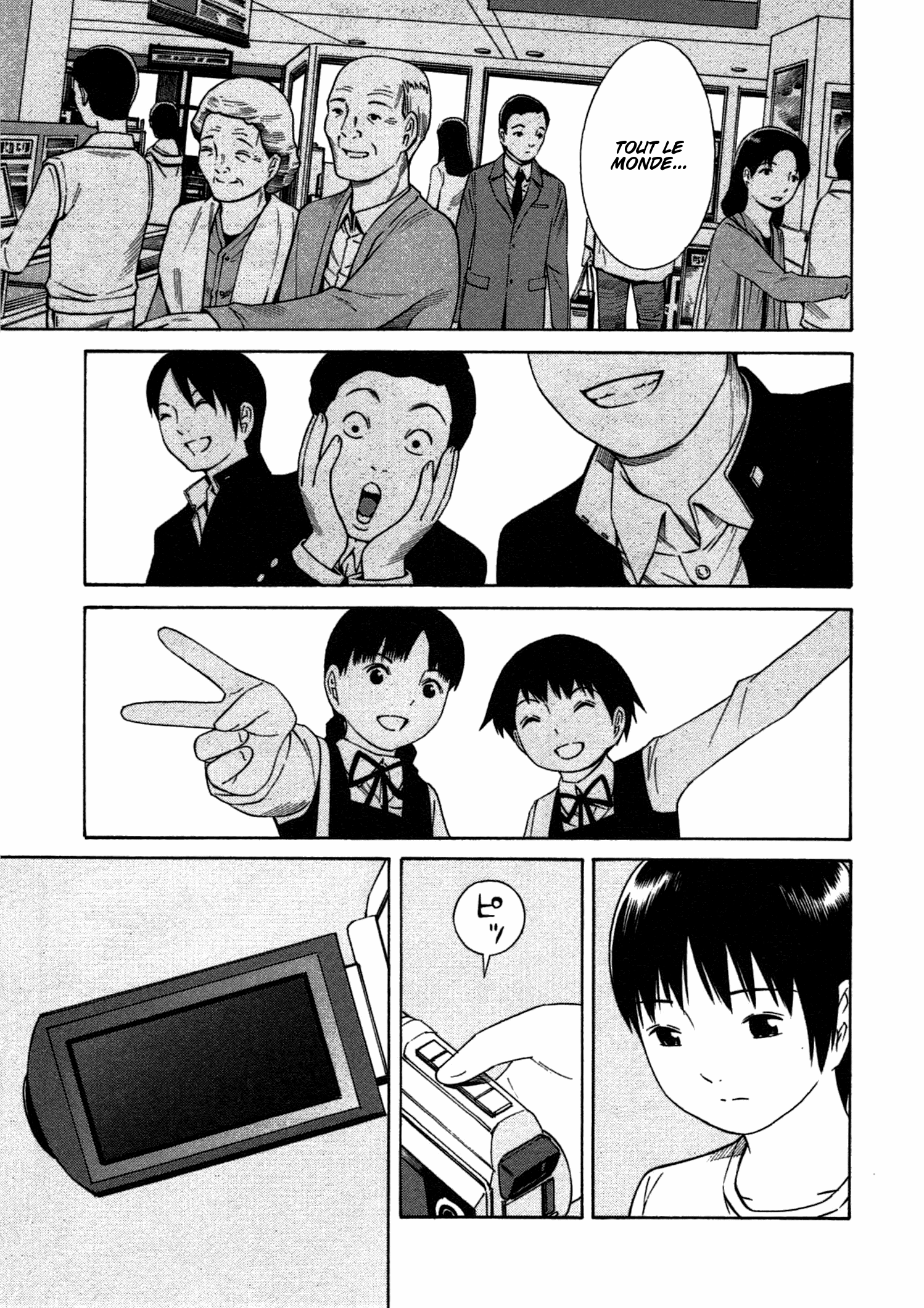 Chikyuu no Houkago Flâner sur Terre 第25页