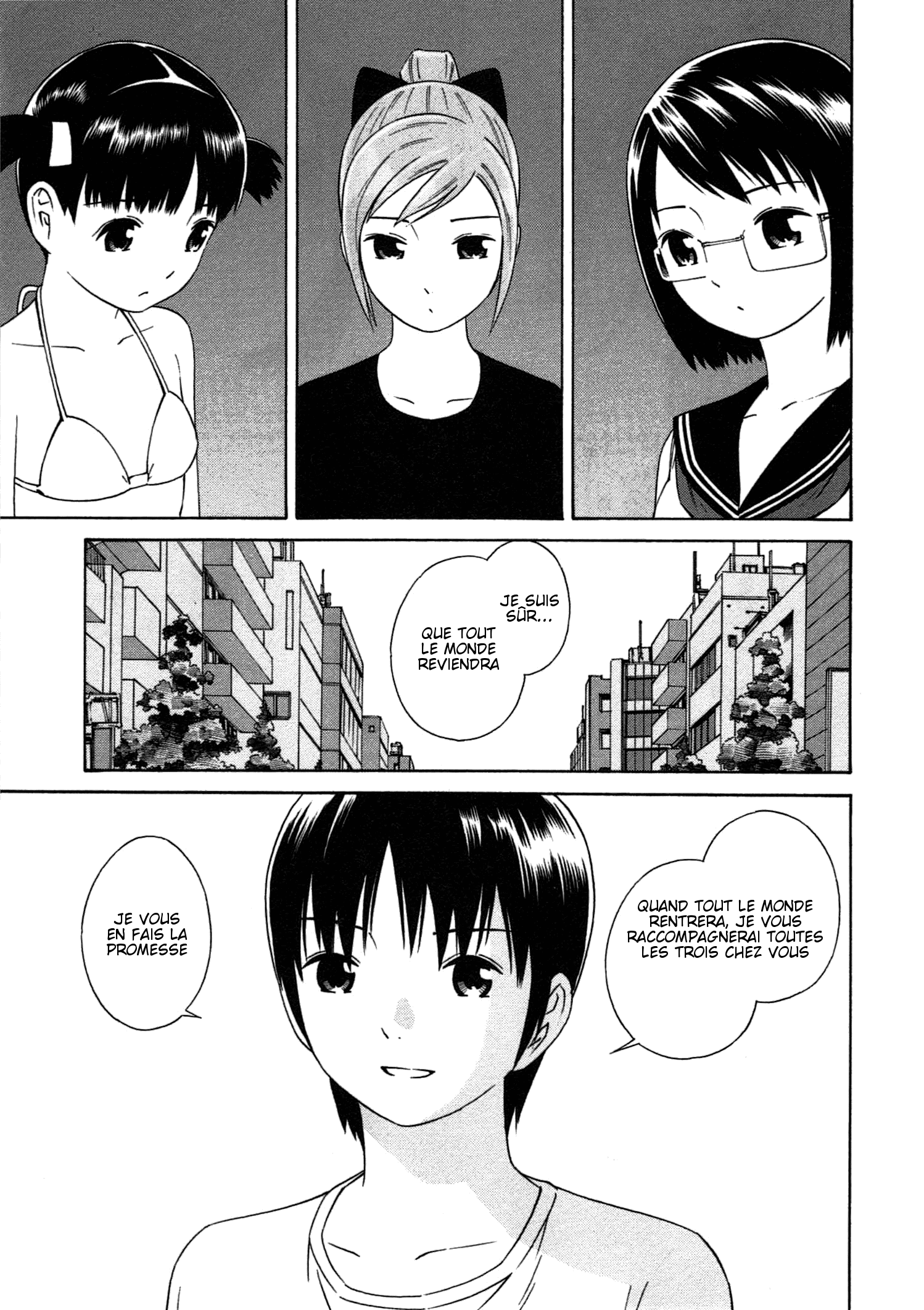 Chikyuu no Houkago Flâner sur Terre 第27页
