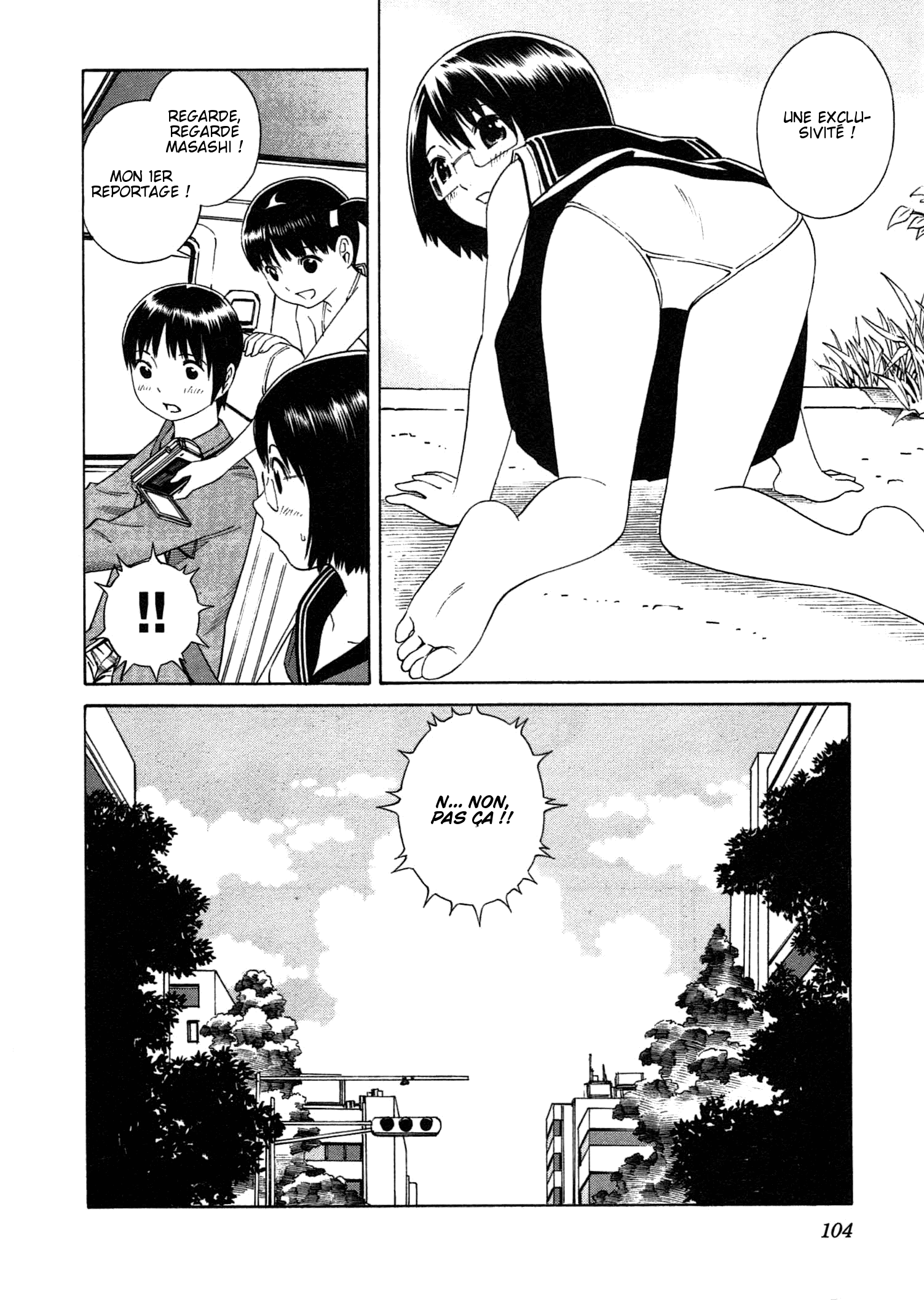 Chikyuu no Houkago Flâner sur Terre 第30页