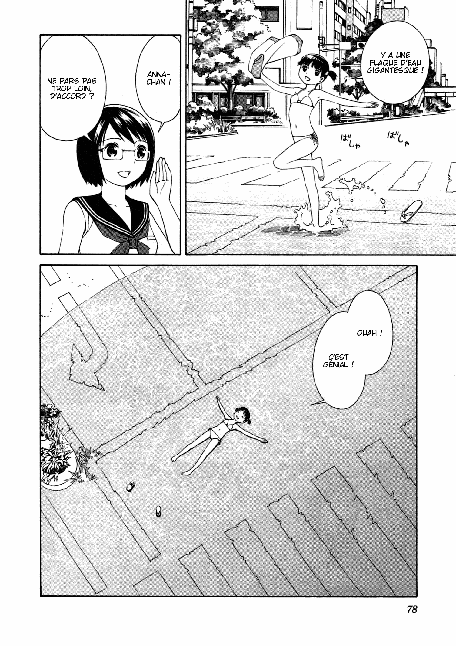 Chikyuu no Houkago Flâner sur Terre 第4页