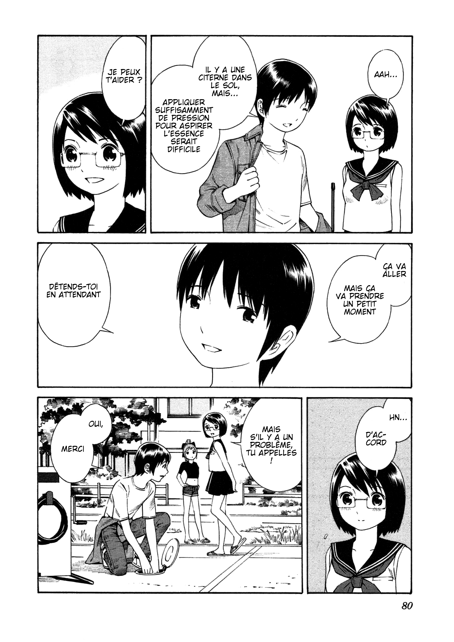 Chikyuu no Houkago Flâner sur Terre 第6页