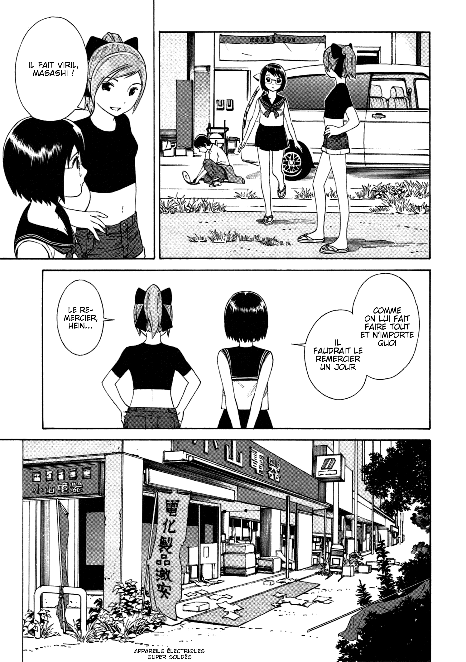 Chikyuu no Houkago Flâner sur Terre 第7页