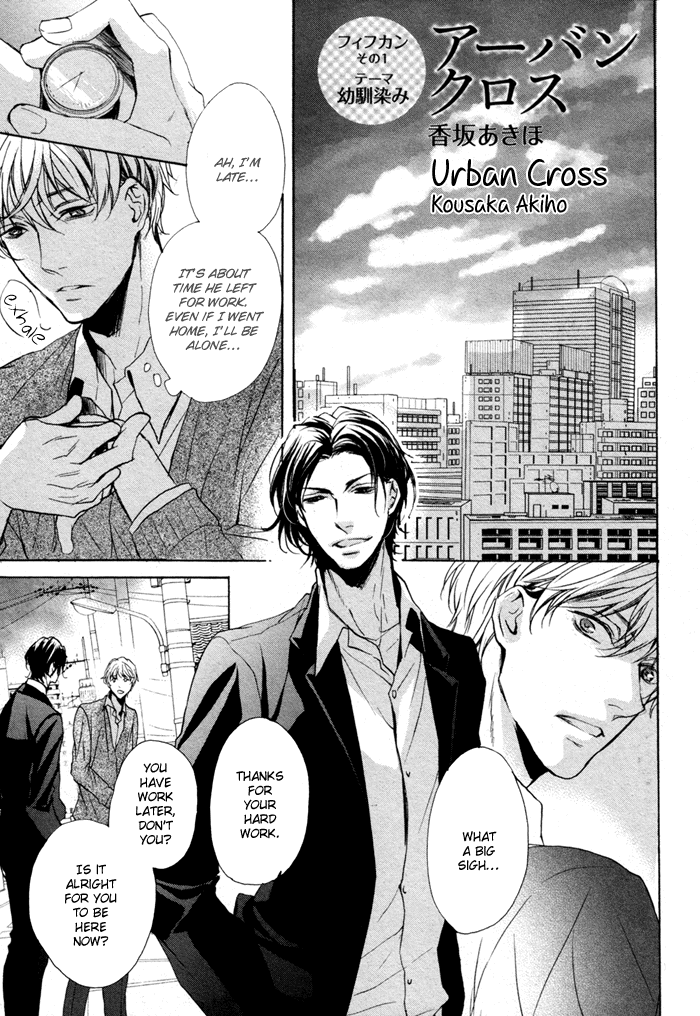 Urban Cross 第2页