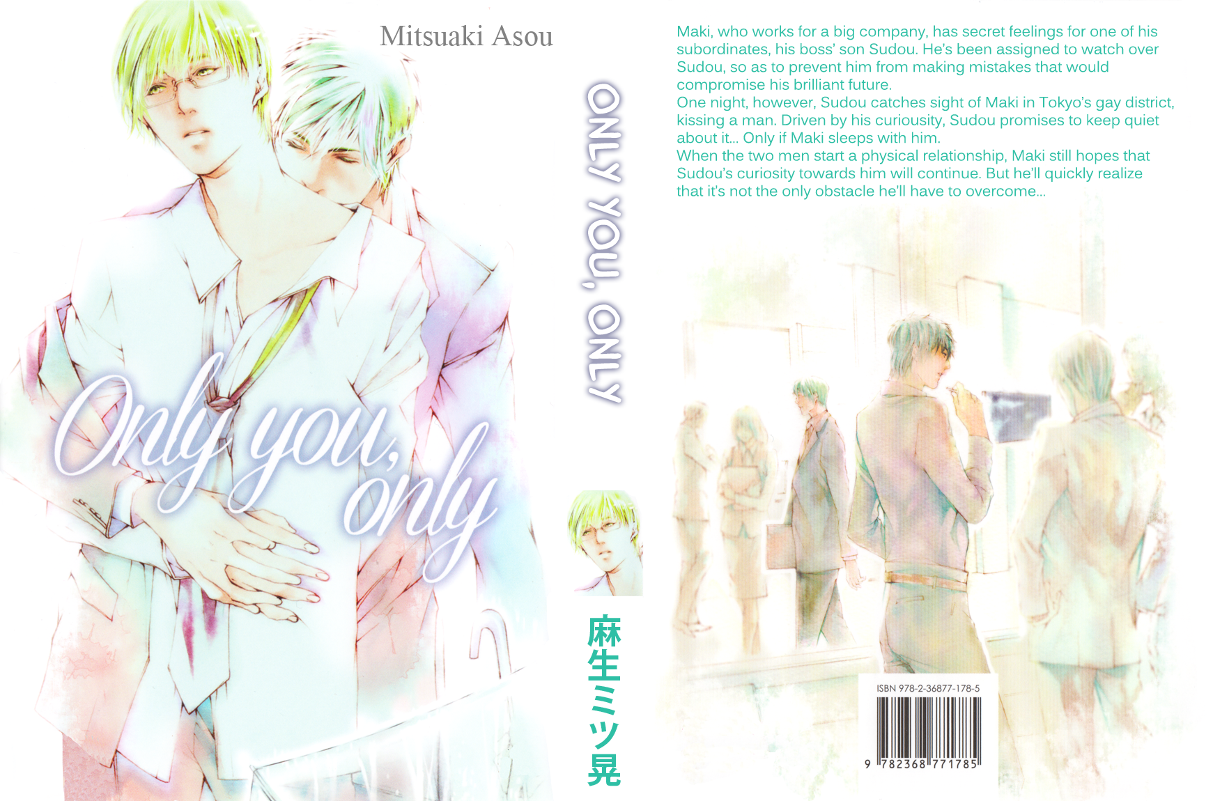 Only You, Only 第3页