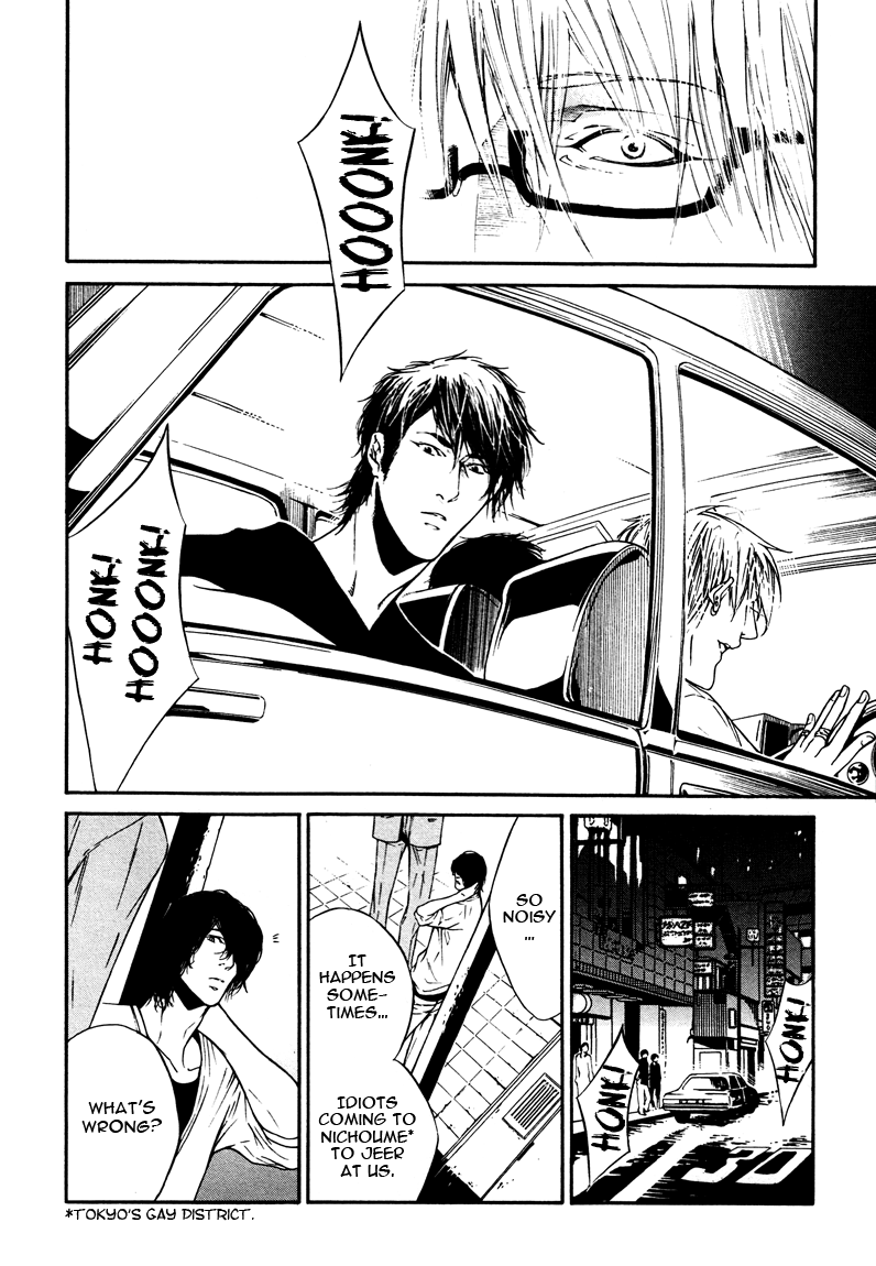 Only You, Only 第8页