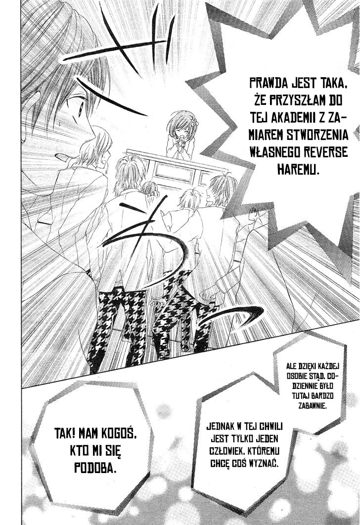 Shirokuro-kun to Anzu-chan. Vol. 1 Ch. 4 第23页