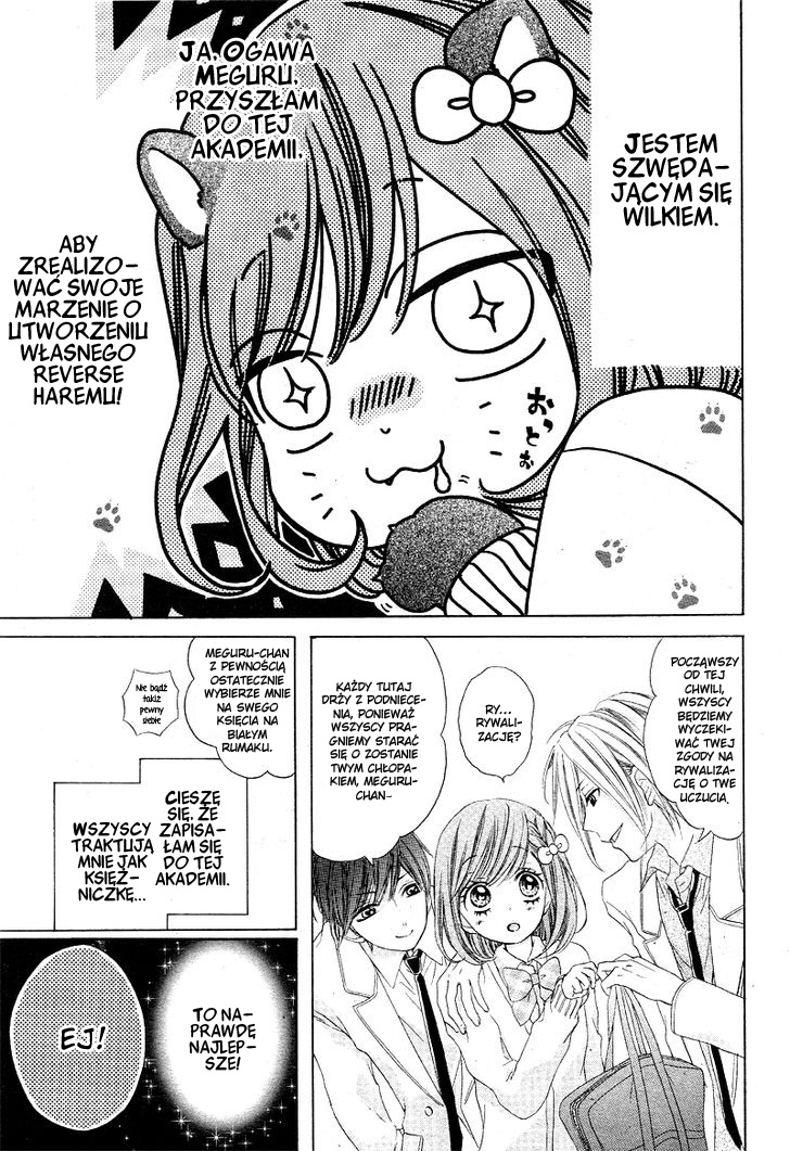 Shirokuro-kun to Anzu-chan. Vol. 1 Ch. 4 第4页