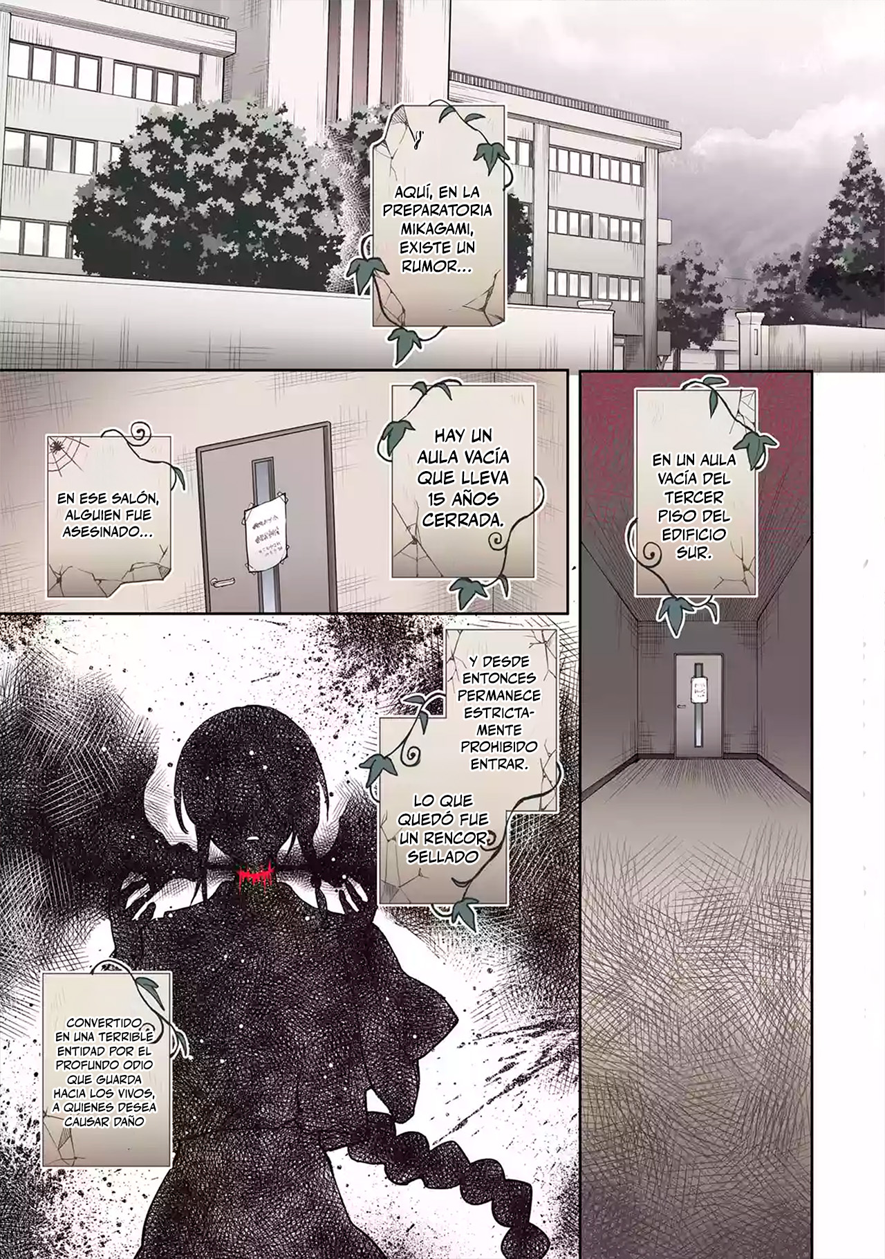 Makina-san, Asobimashou 第1页