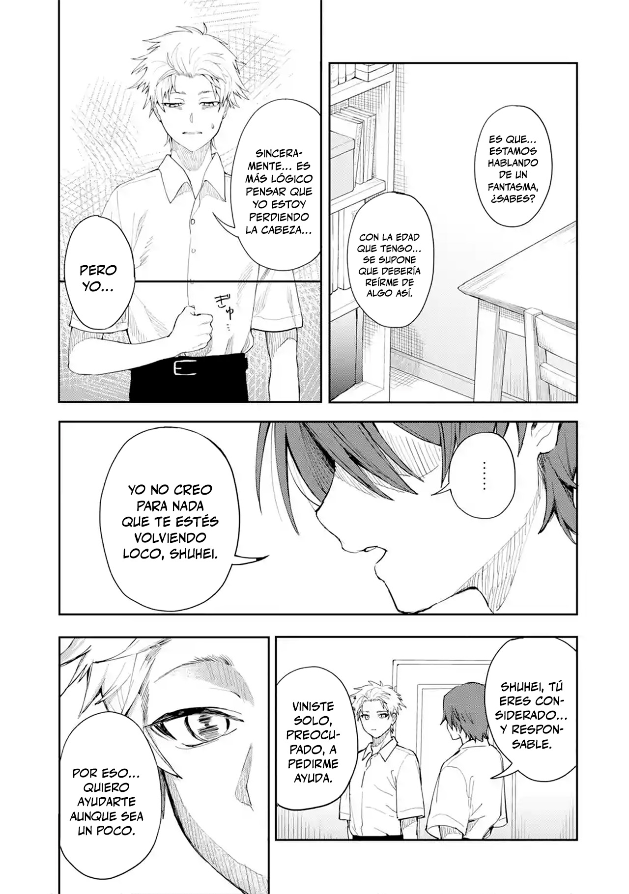 Makina-san, Asobimashou Aparece la bella chica fantasma 第12页