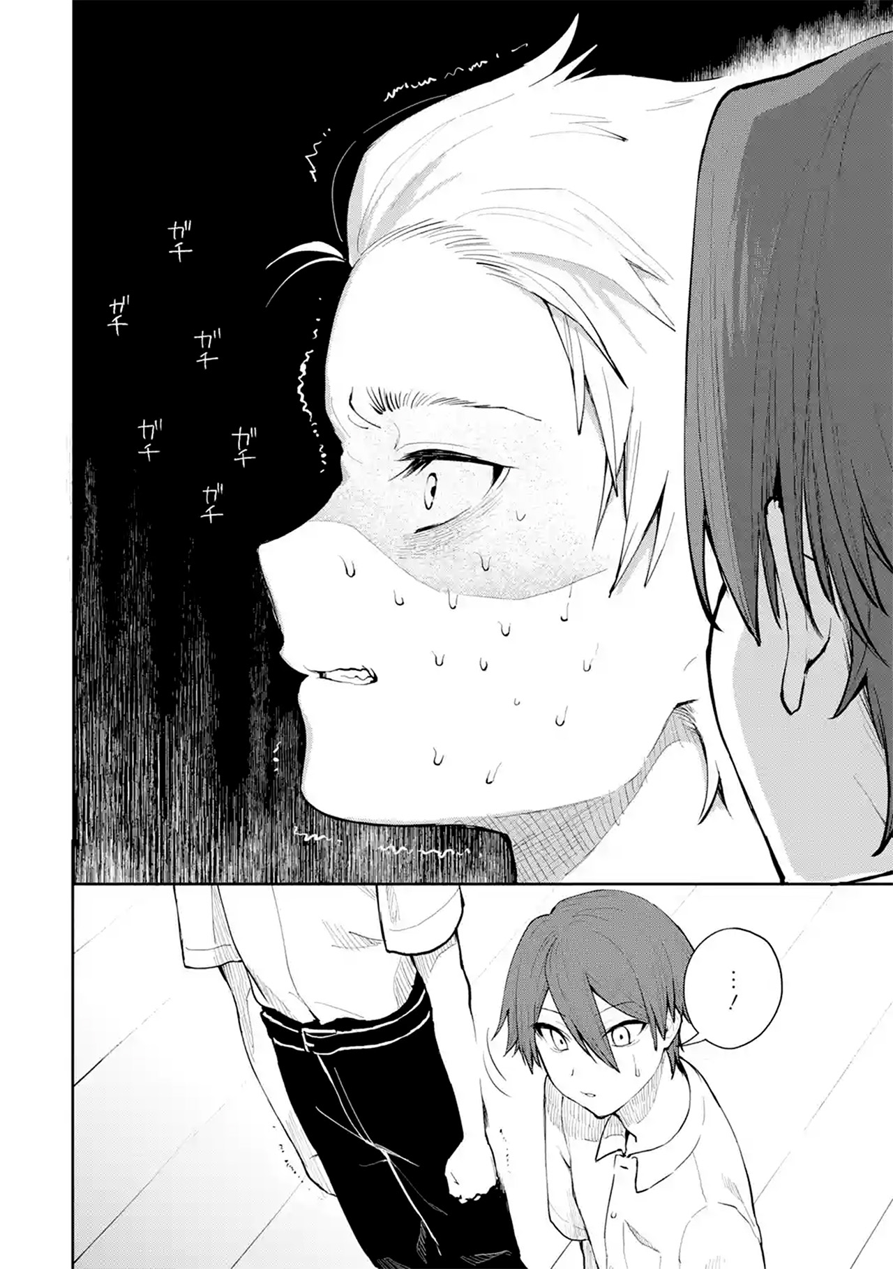 Makina-san, Asobimashou Aparece la bella chica fantasma 第15页