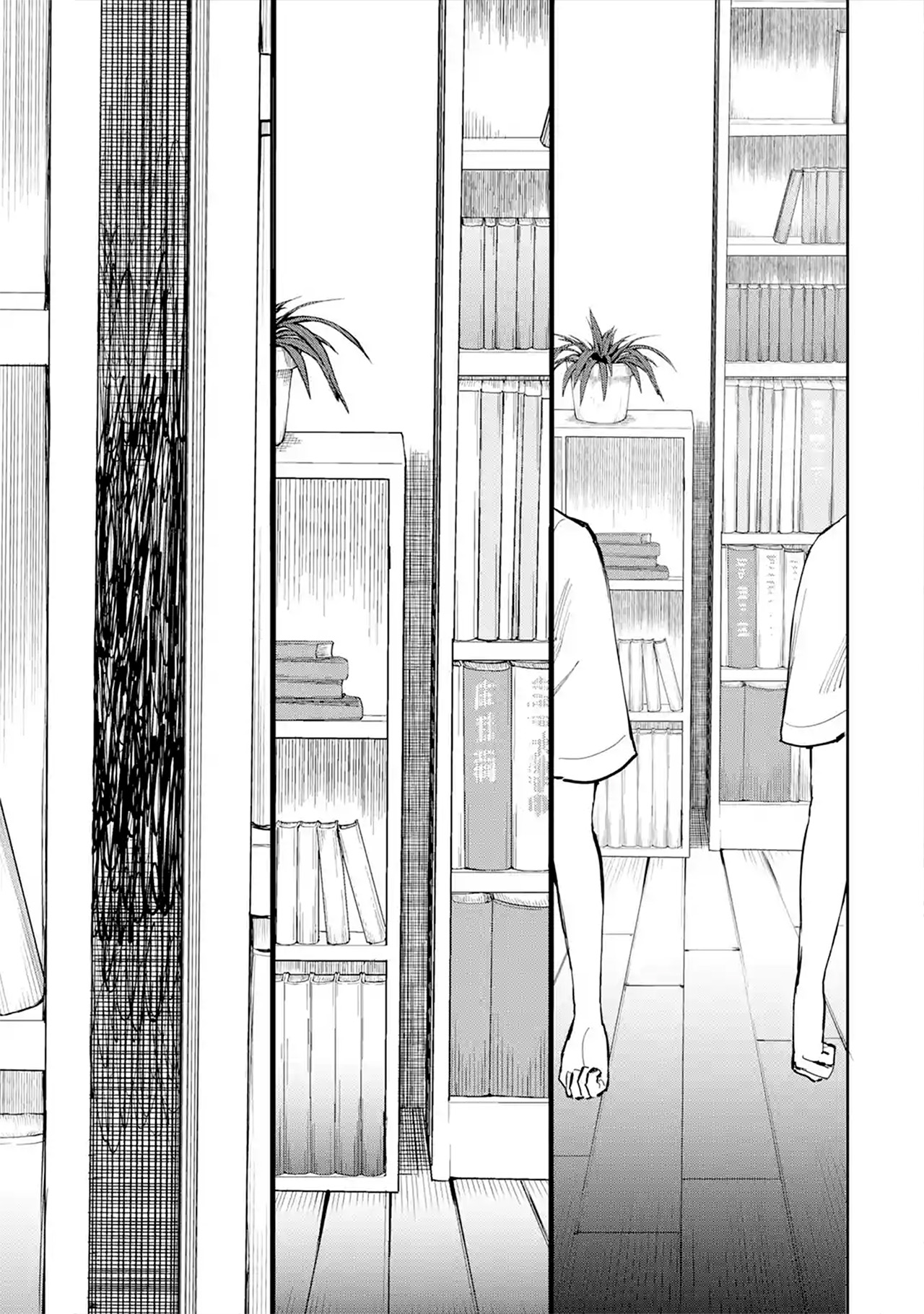 Makina-san, Asobimashou Aparece la bella chica fantasma 第16页