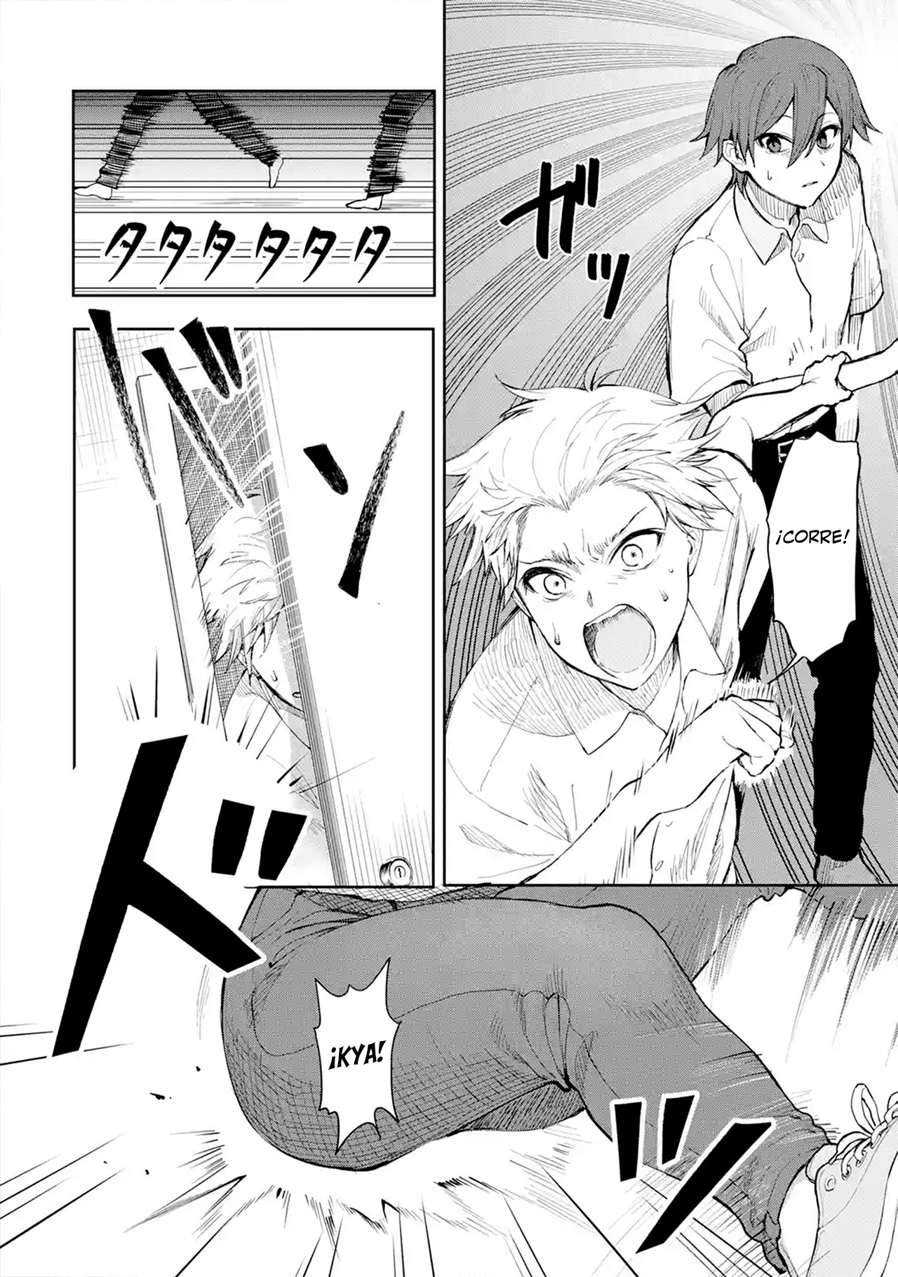 Makina-san, Asobimashou Aparece la bella chica fantasma 第19页
