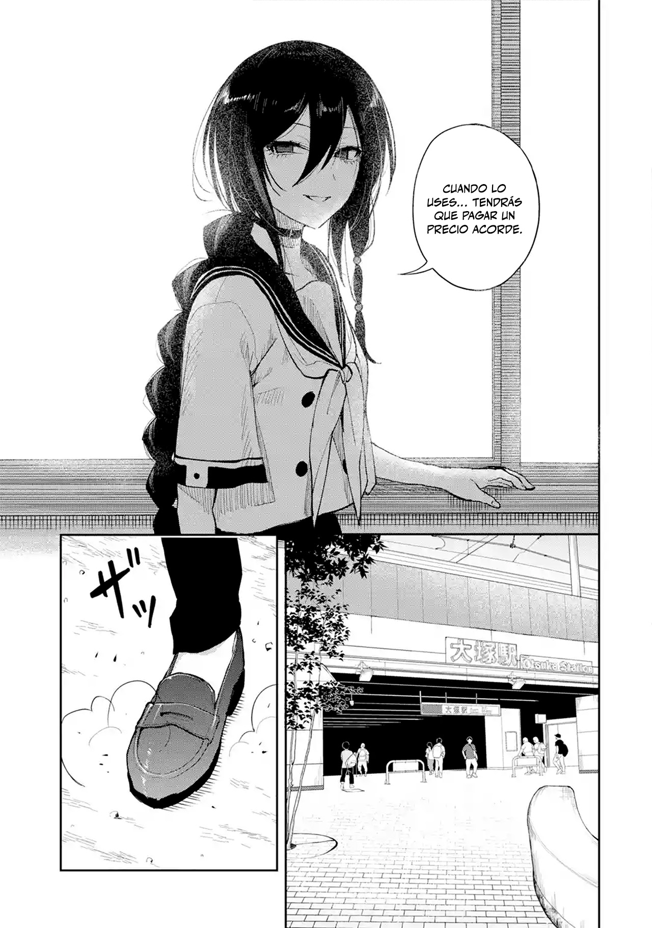 Makina-san, Asobimashou Aparece la bella chica fantasma 第30页