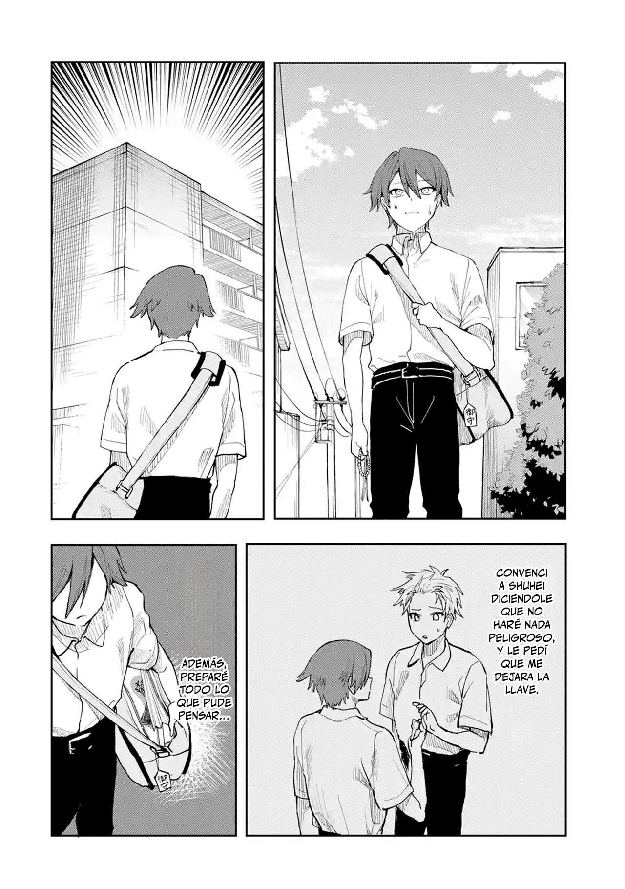 Makina-san, Asobimashou Aparece la bella chica fantasma 第31页