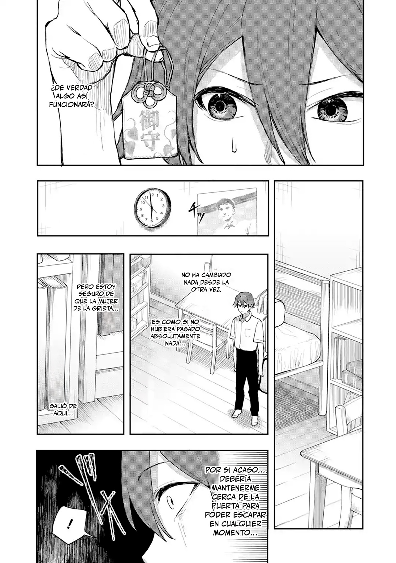 Makina-san, Asobimashou Aparece la bella chica fantasma 第32页