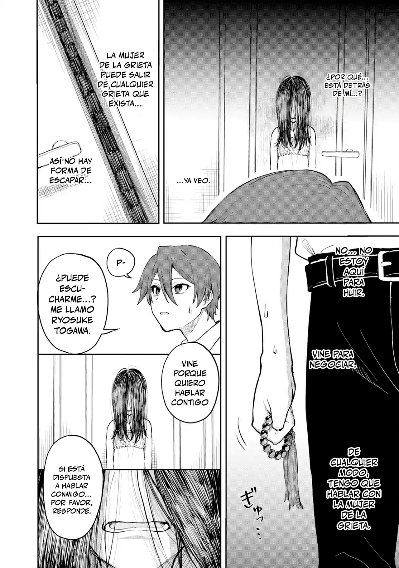 Makina-san, Asobimashou Aparece la bella chica fantasma 第34页