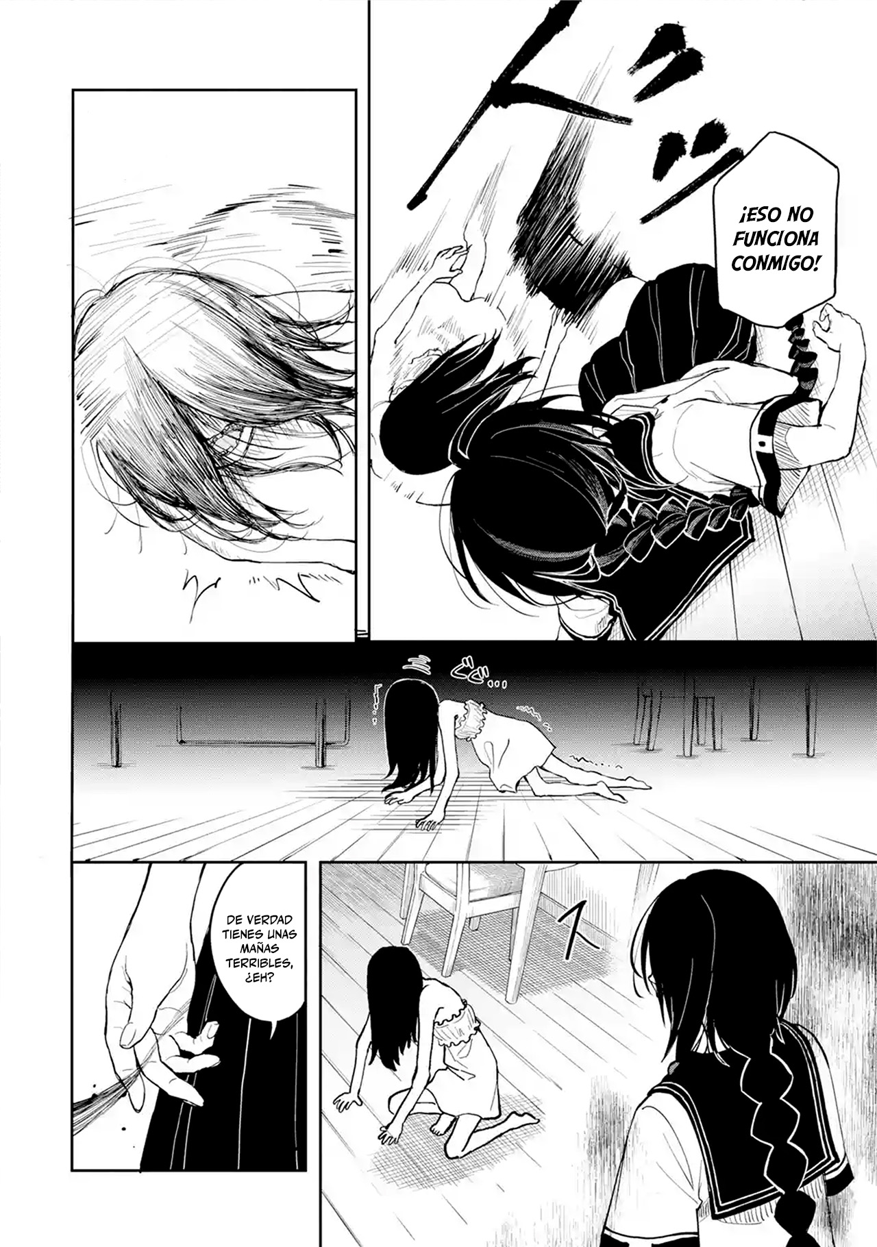 Makina-san, Asobimashou Aparece la bella chica fantasma 第47页