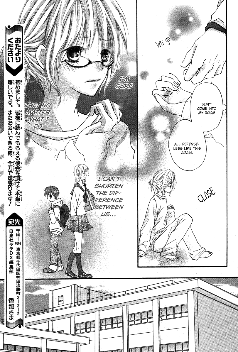Seishun Limited Oneshot 第11页
