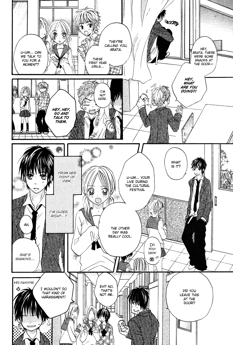 Seishun Limited Oneshot 第12页