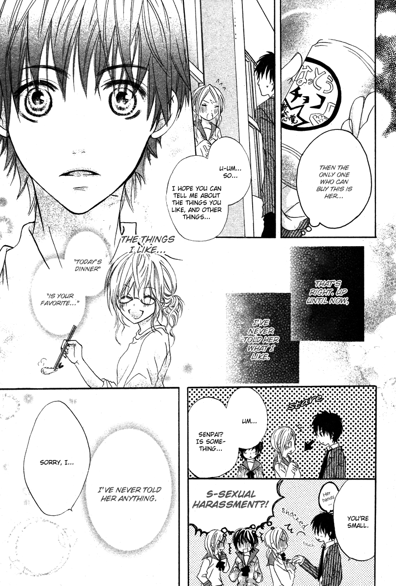 Seishun Limited Oneshot 第13页
