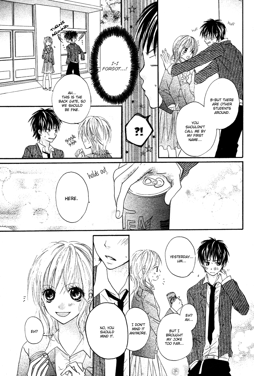 Seishun Limited Oneshot 第15页