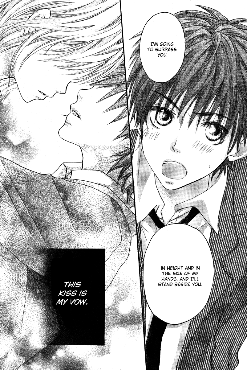 Seishun Limited Oneshot 第16页
