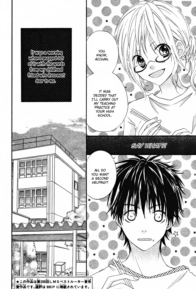 Seishun Limited 第4页