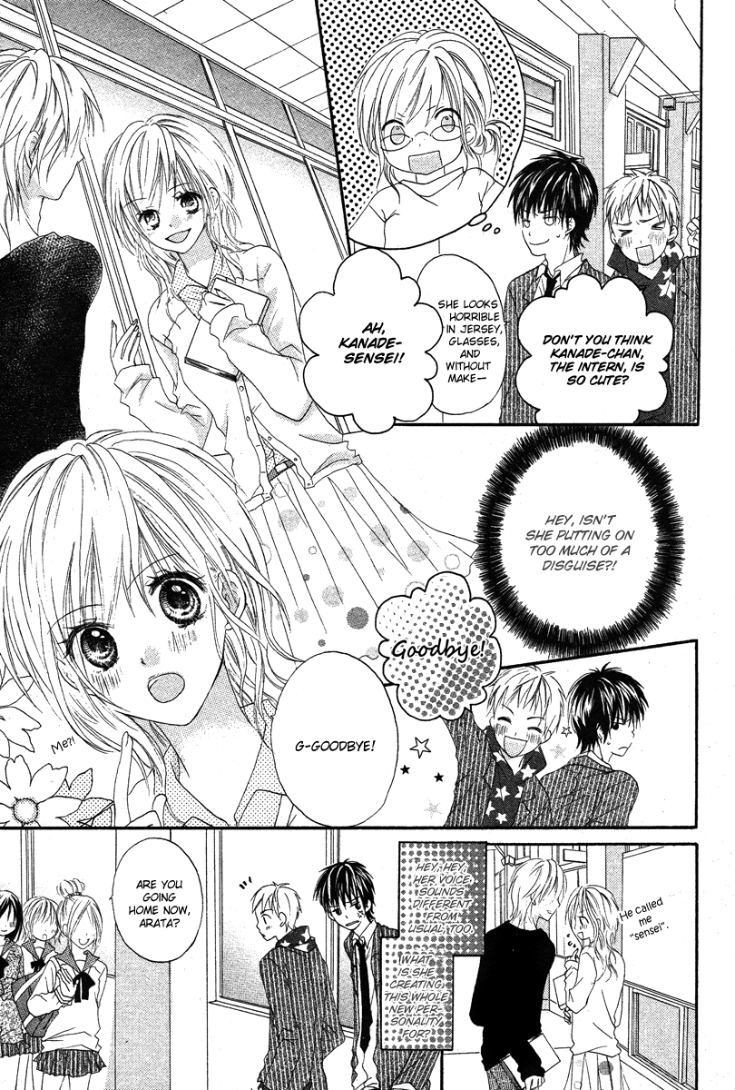 Seishun Limited 第5页