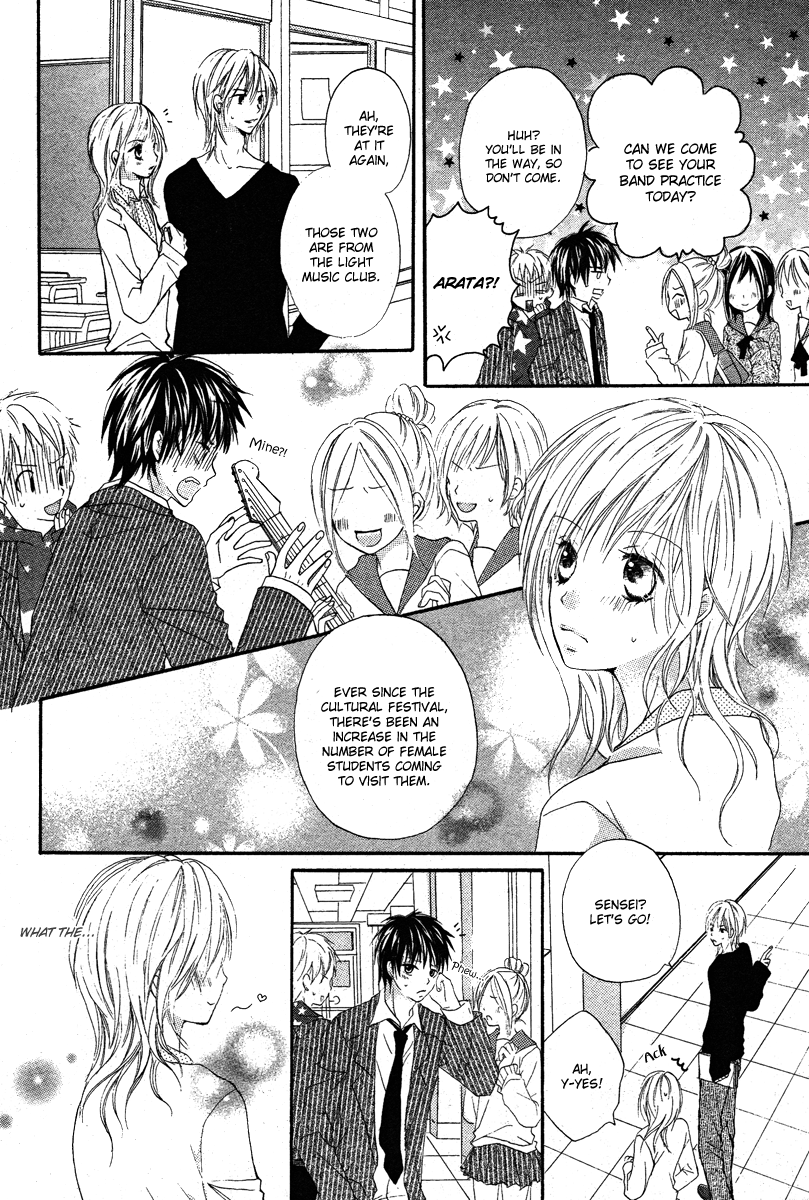 Seishun Limited 第6页