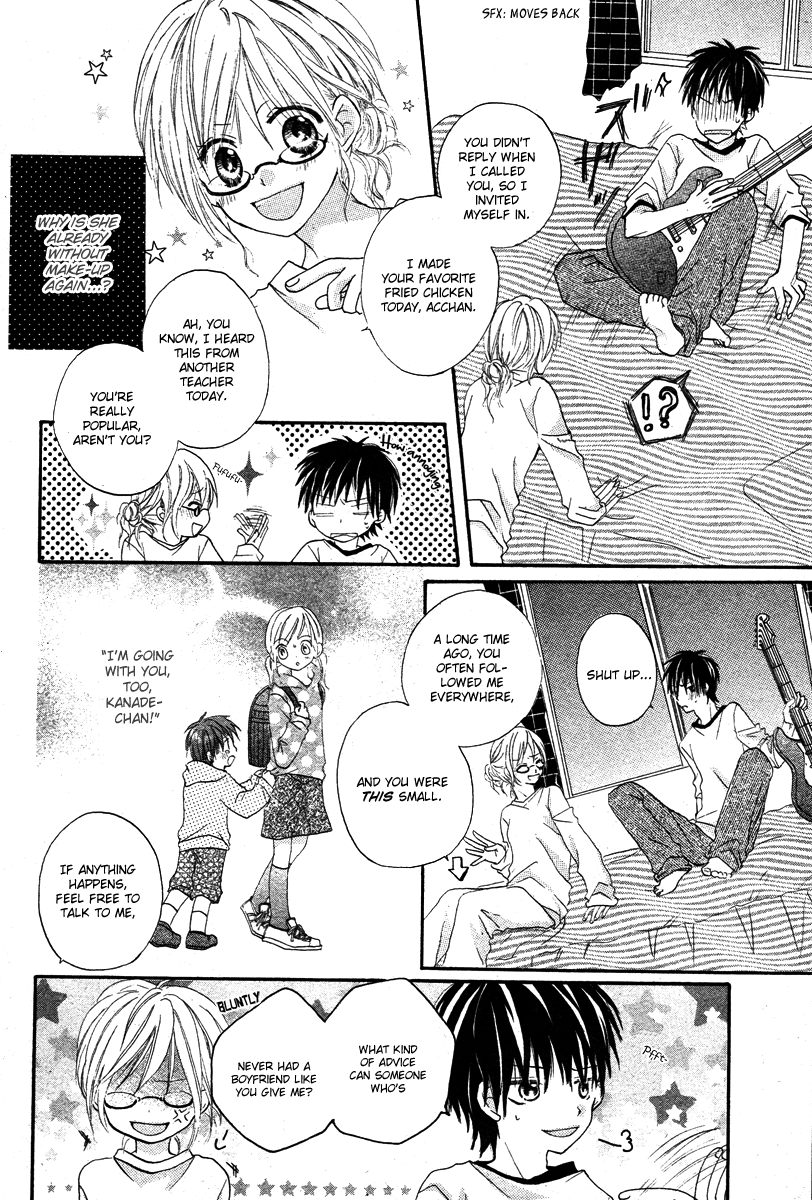 Seishun Limited 第8页