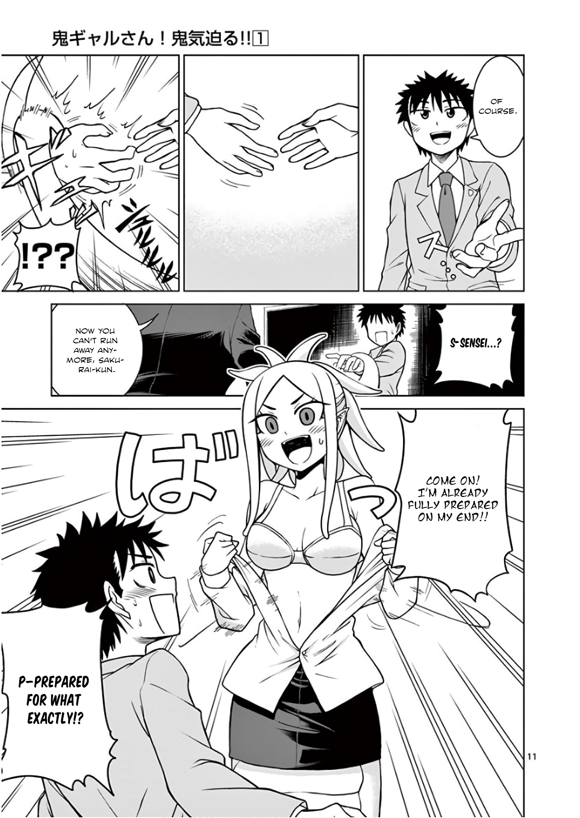 Oni Gyaru-san! Kikisemaru!! Sakurai-kun! She’s gonna grope you!! 第11页