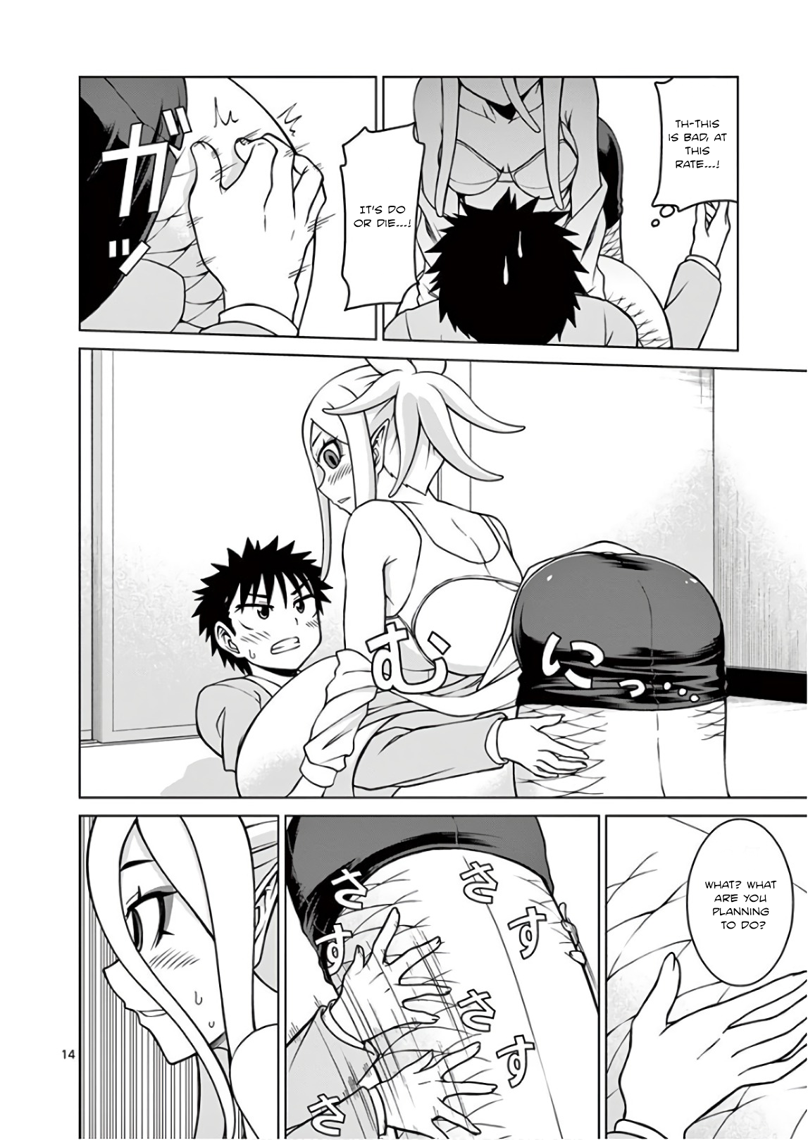 Oni Gyaru-san! Kikisemaru!! Sakurai-kun! She’s gonna grope you!! 第14页