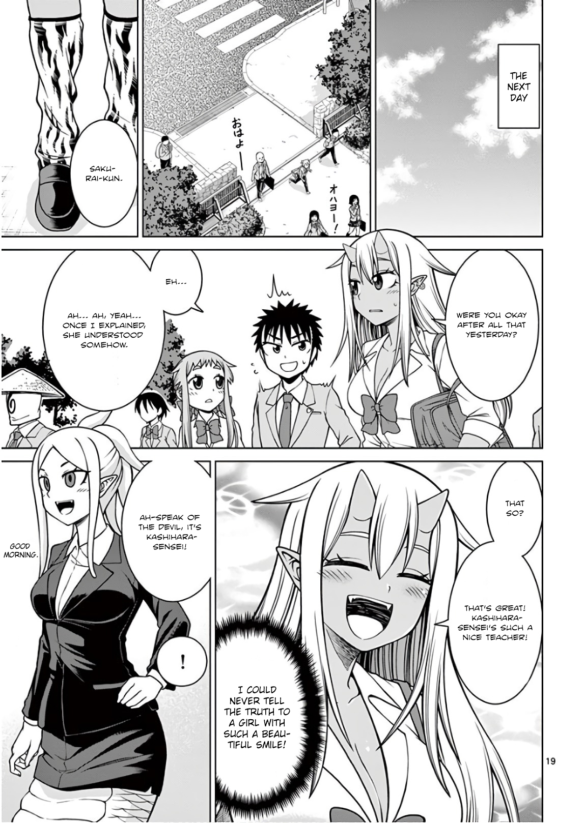 Oni Gyaru-san! Kikisemaru!! Sakurai-kun! She’s gonna grope you!! 第19页