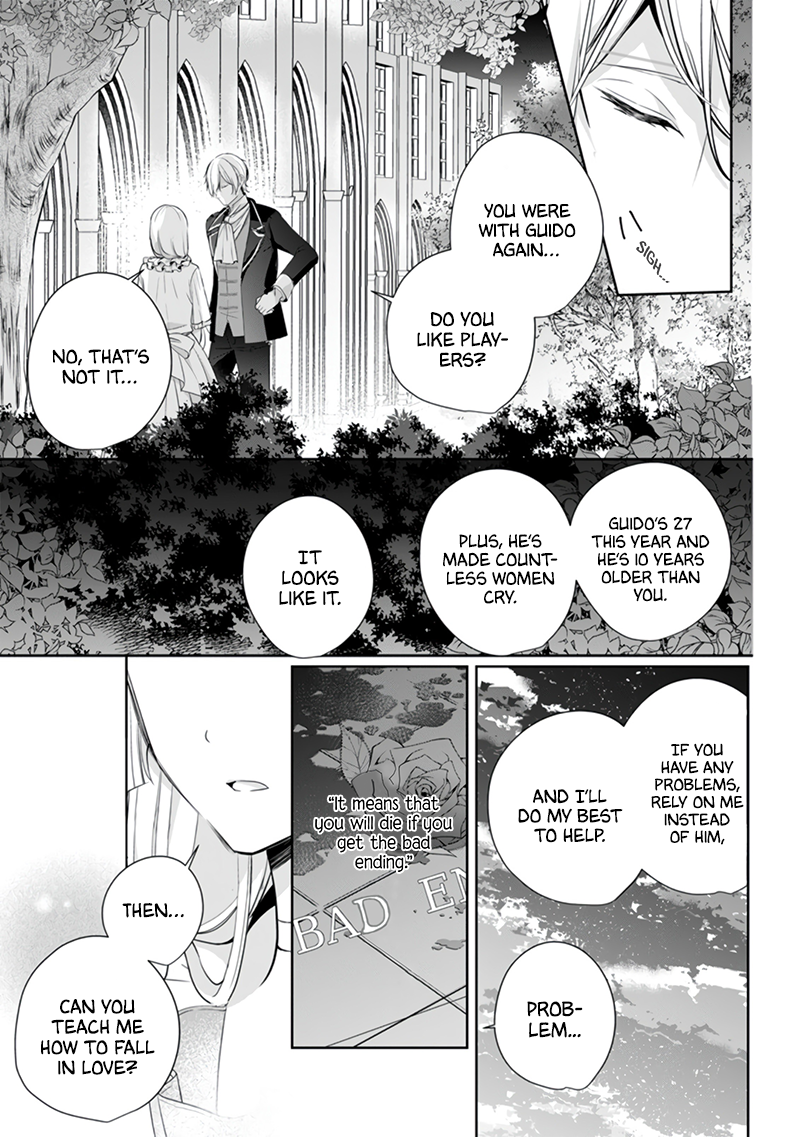 A Bellicose Lady Got Reincarnated?! Vol. 1 Ch. 5 第24页