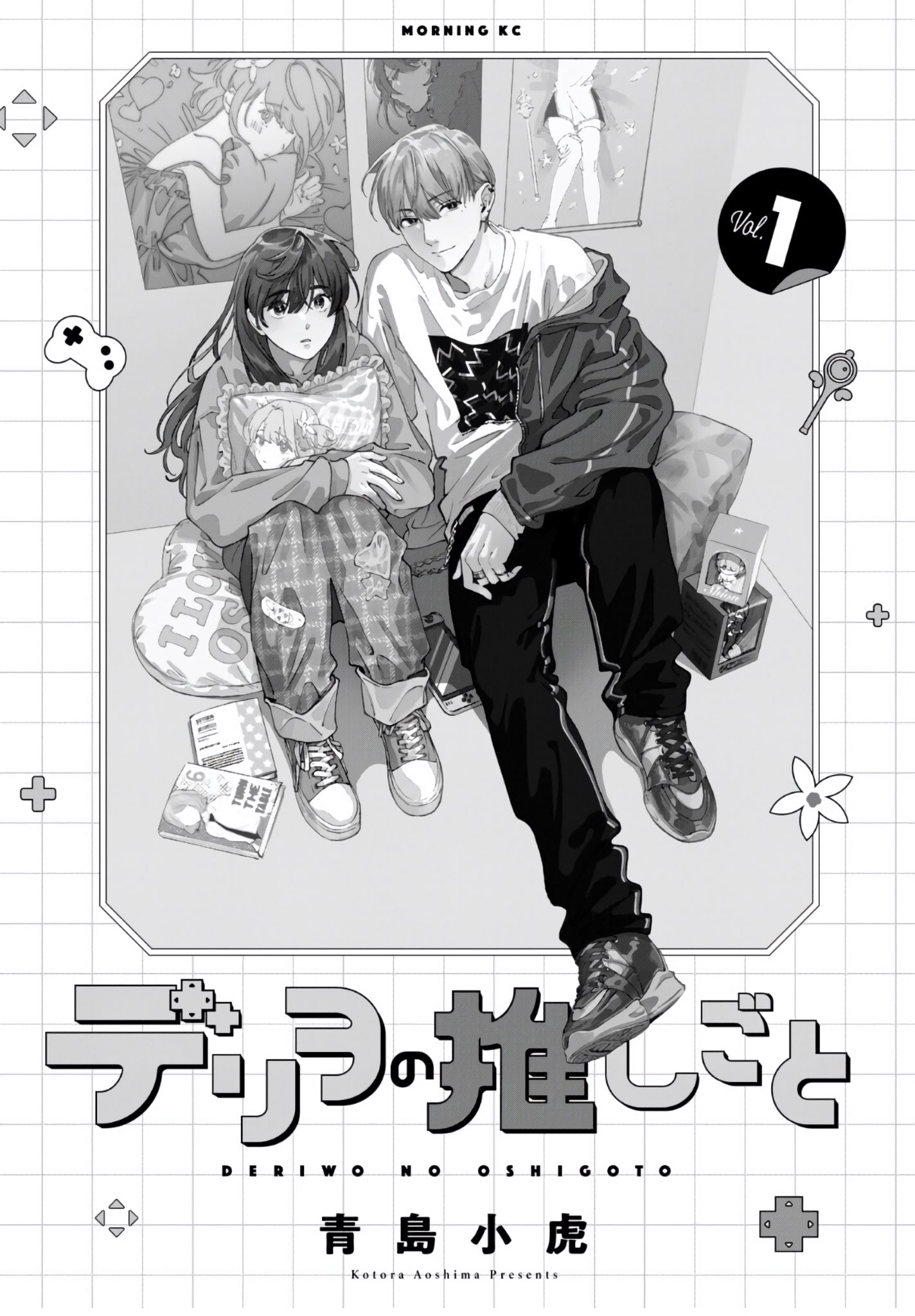 Deriwo no Oshigoto Vol. 1 Ch. 4 第2页
