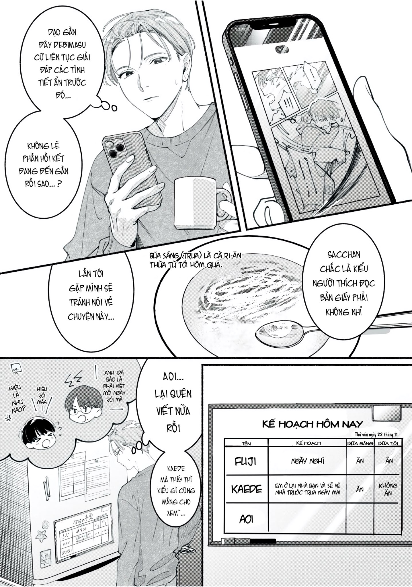 Deriwo no Oshigoto Vol. 1 Ch. 4 第13页