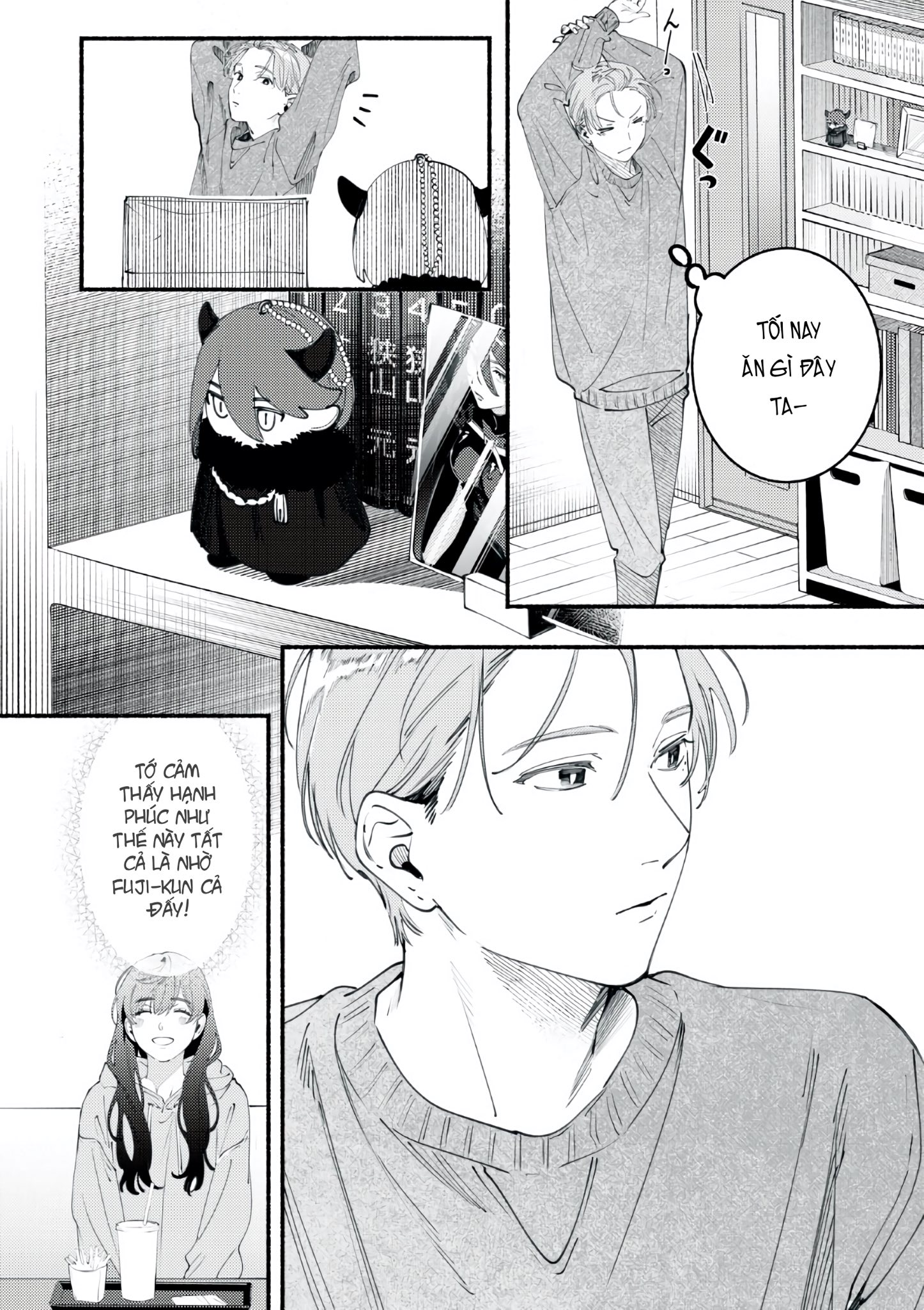 Deriwo no Oshigoto Vol. 1 Ch. 4 第14页