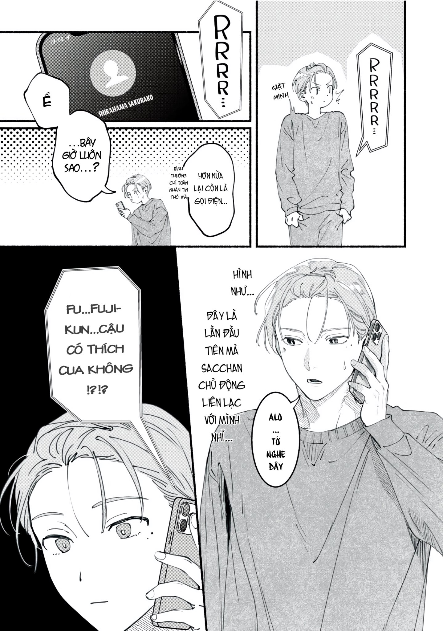Deriwo no Oshigoto Vol. 1 Ch. 4 第15页